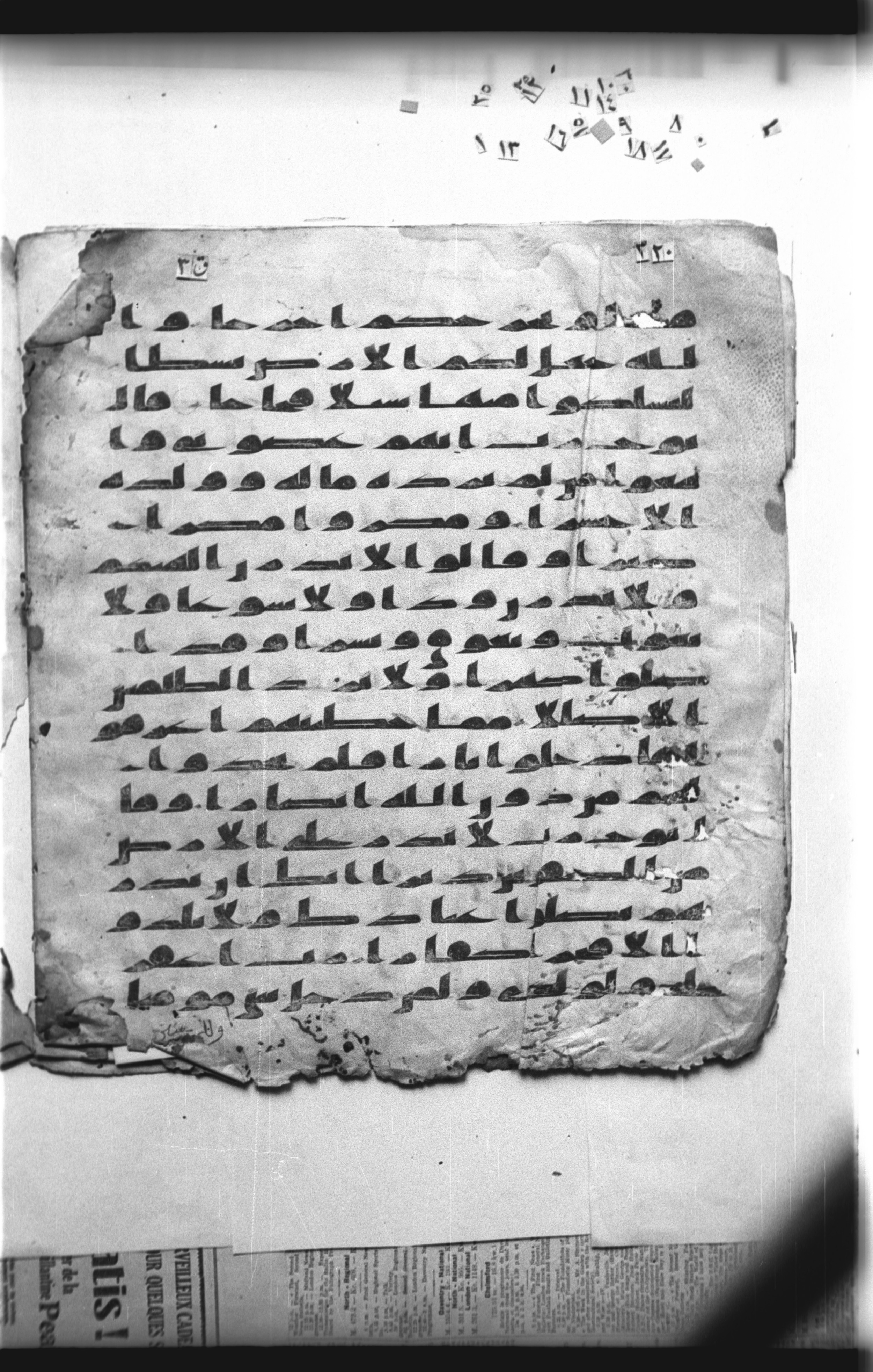 Cairo, Khedivial Library, "qāf 3" (Gotthelf Bergsträßer archives) [maṣāḥif 387], in kūfī type C script, showing Surah 71:22 from 8th Century AD found in Egypt, currently housed at Egyptian National Library and Archives, Cairo