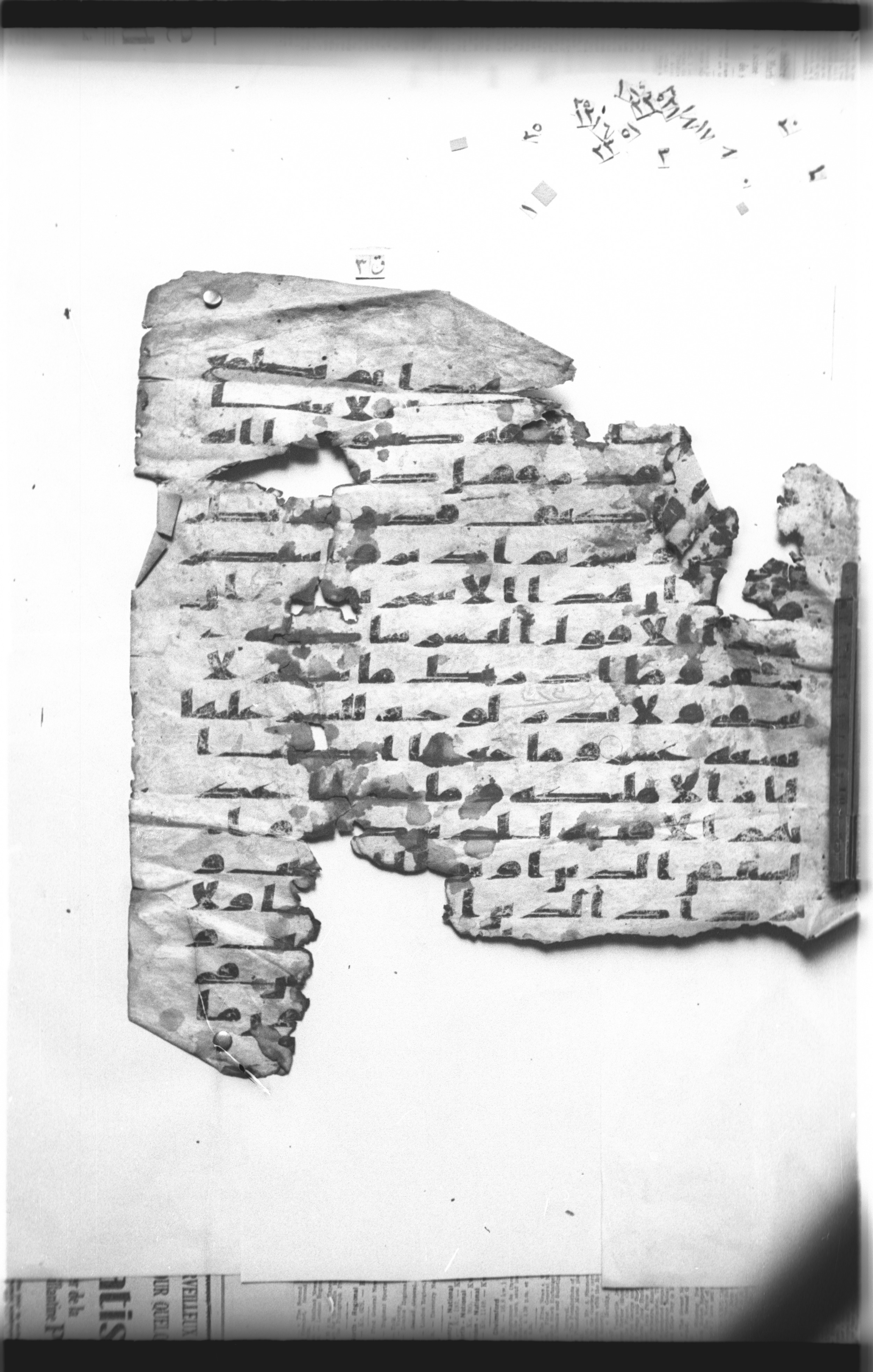Cairo, Khedivial Library, "qāf 3" (Gotthelf Bergsträßer archives) [maṣāḥif 387], in kūfī type C script, showing Surah 74:21 from 8th Century AD found in Egypt, currently housed at Egyptian National Library and Archives, Cairo