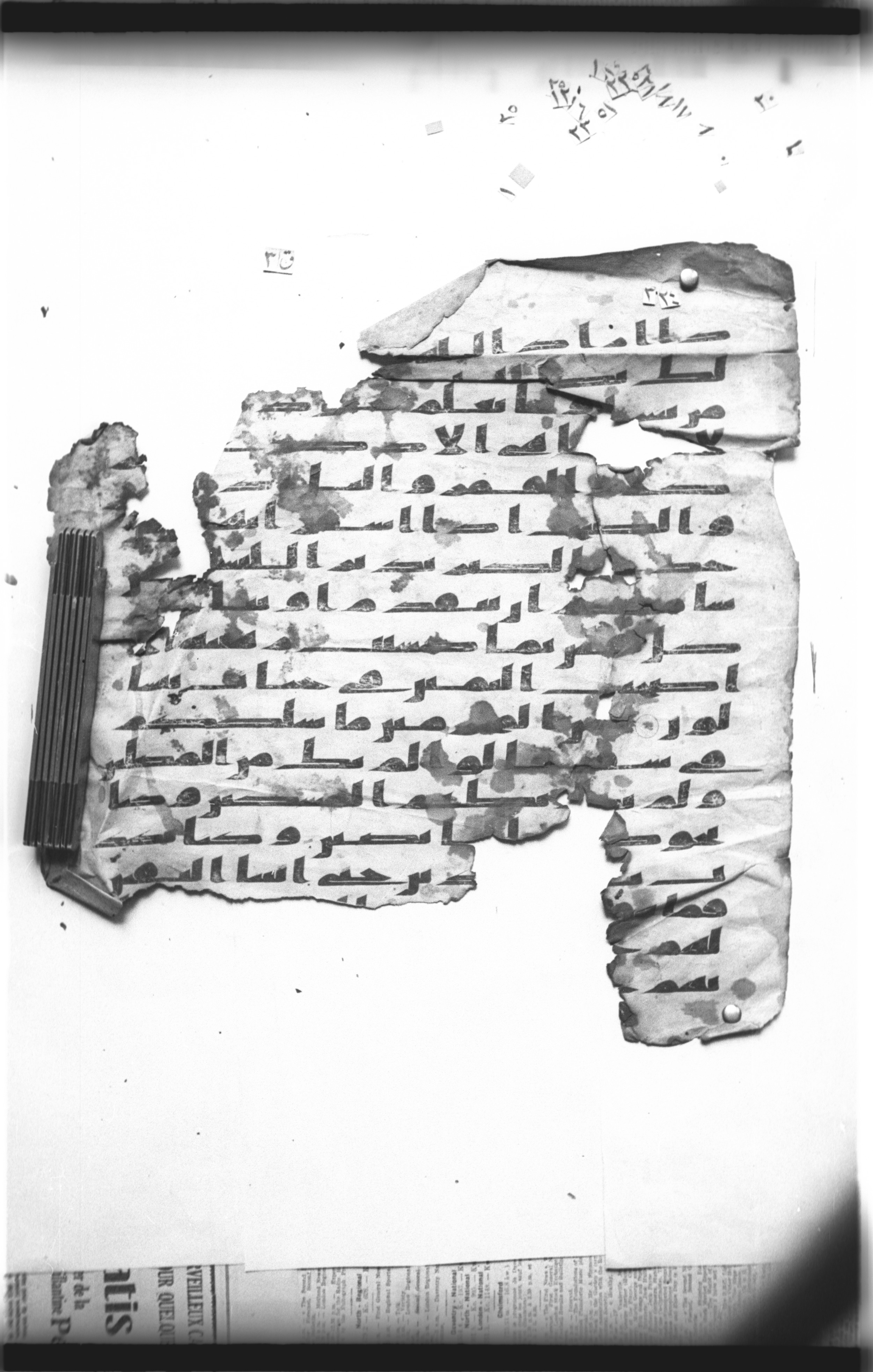 Cairo, Khedivial Library, "qāf 3" (Gotthelf Bergsträßer archives) [maṣāḥif 387], in kūfī type C script, showing Surah 74:39 from 8th Century AD found in Egypt, currently housed at Egyptian National Library and Archives, Cairo