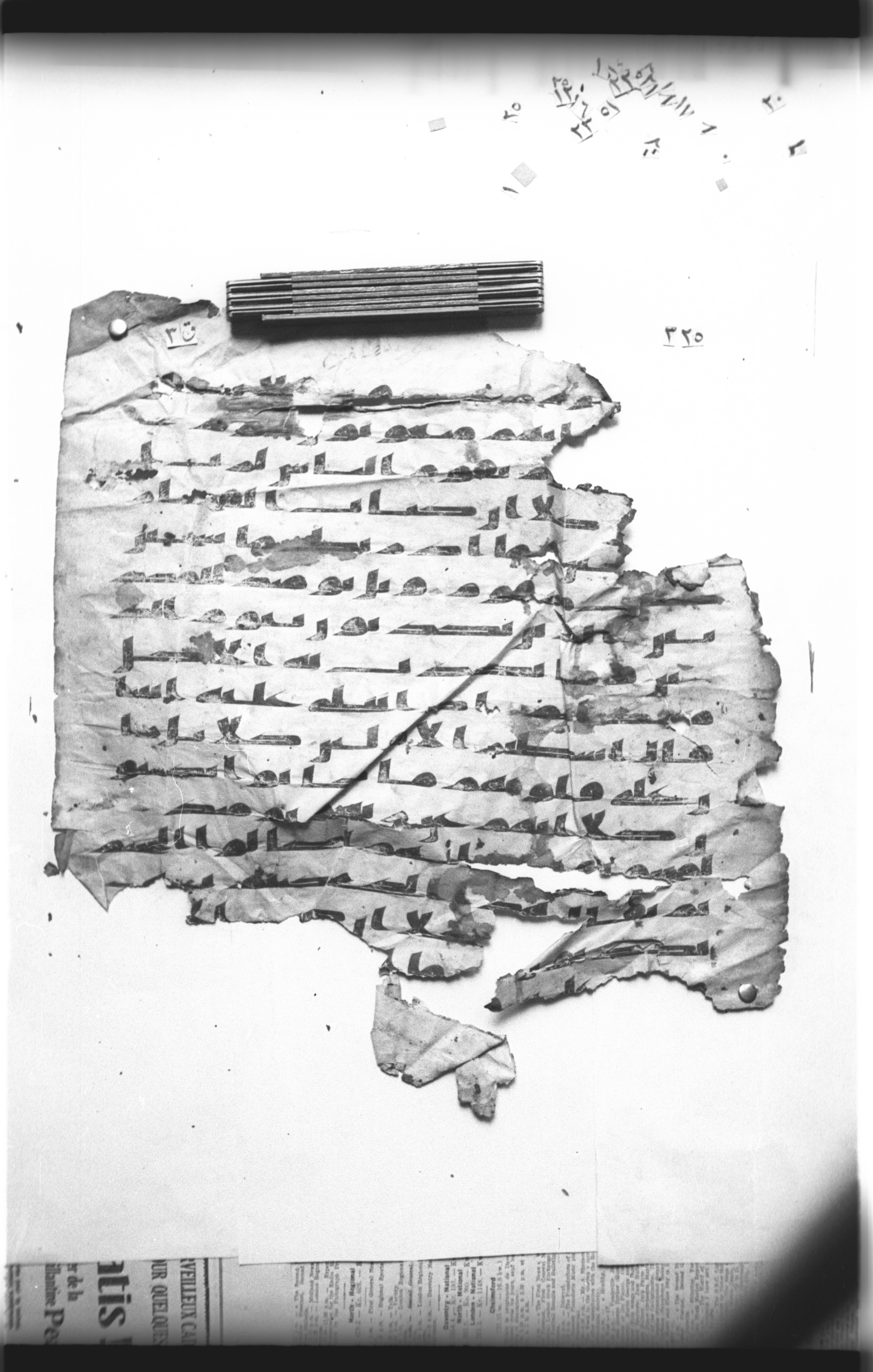 Cairo, Khedivial Library, "qāf 3" (Gotthelf Bergsträßer archives) [maṣāḥif 387], in kūfī type C script, showing Surah 83:13 from 8th Century AD found in Egypt, currently housed at Egyptian National Library and Archives, Cairo