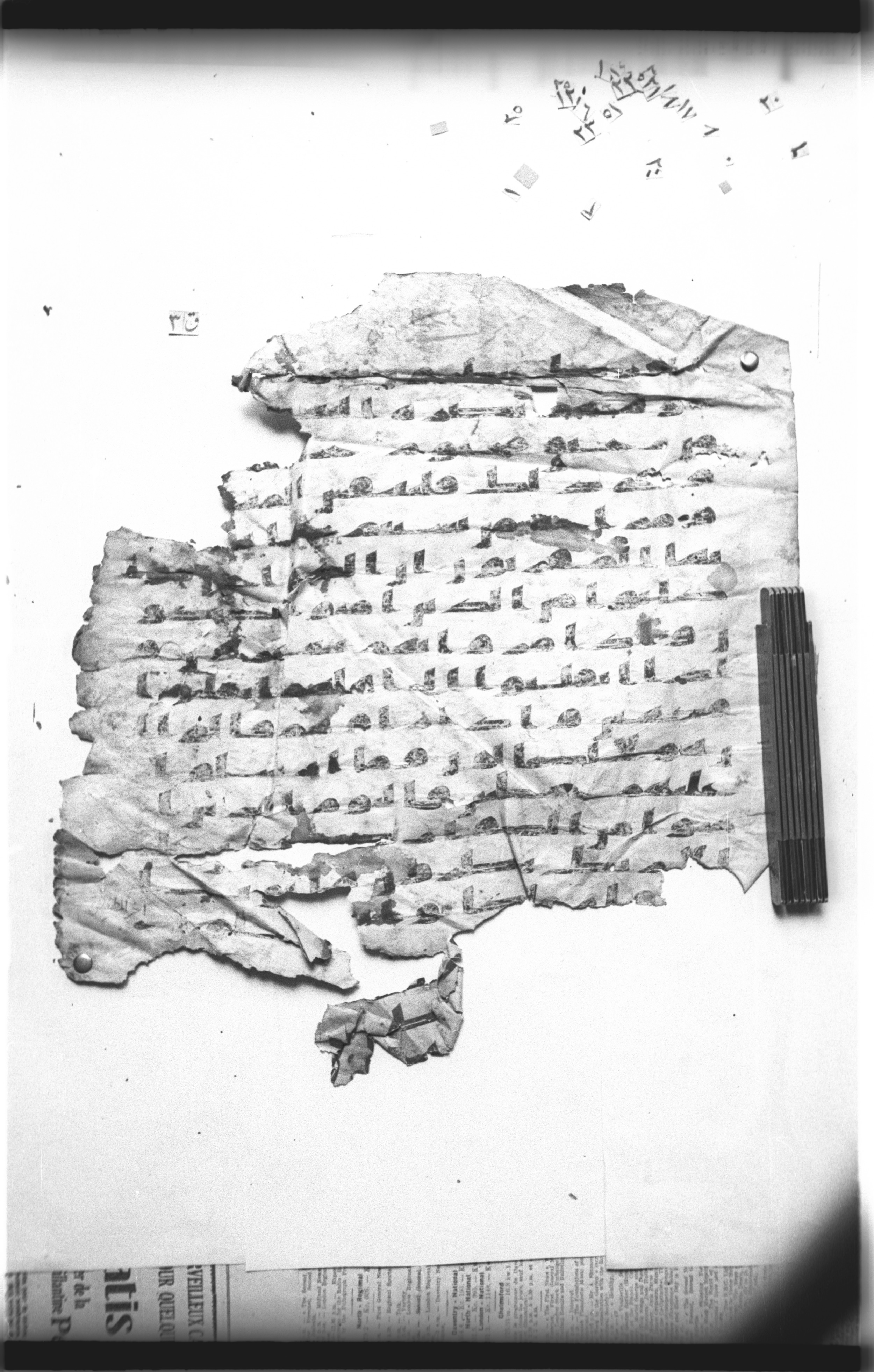 Cairo, Khedivial Library, "qāf 3" (Gotthelf Bergsträßer archives) [maṣāḥif 387], in kūfī type C script, showing Surah 83:32 from 8th Century AD found in Egypt, currently housed at Egyptian National Library and Archives, Cairo