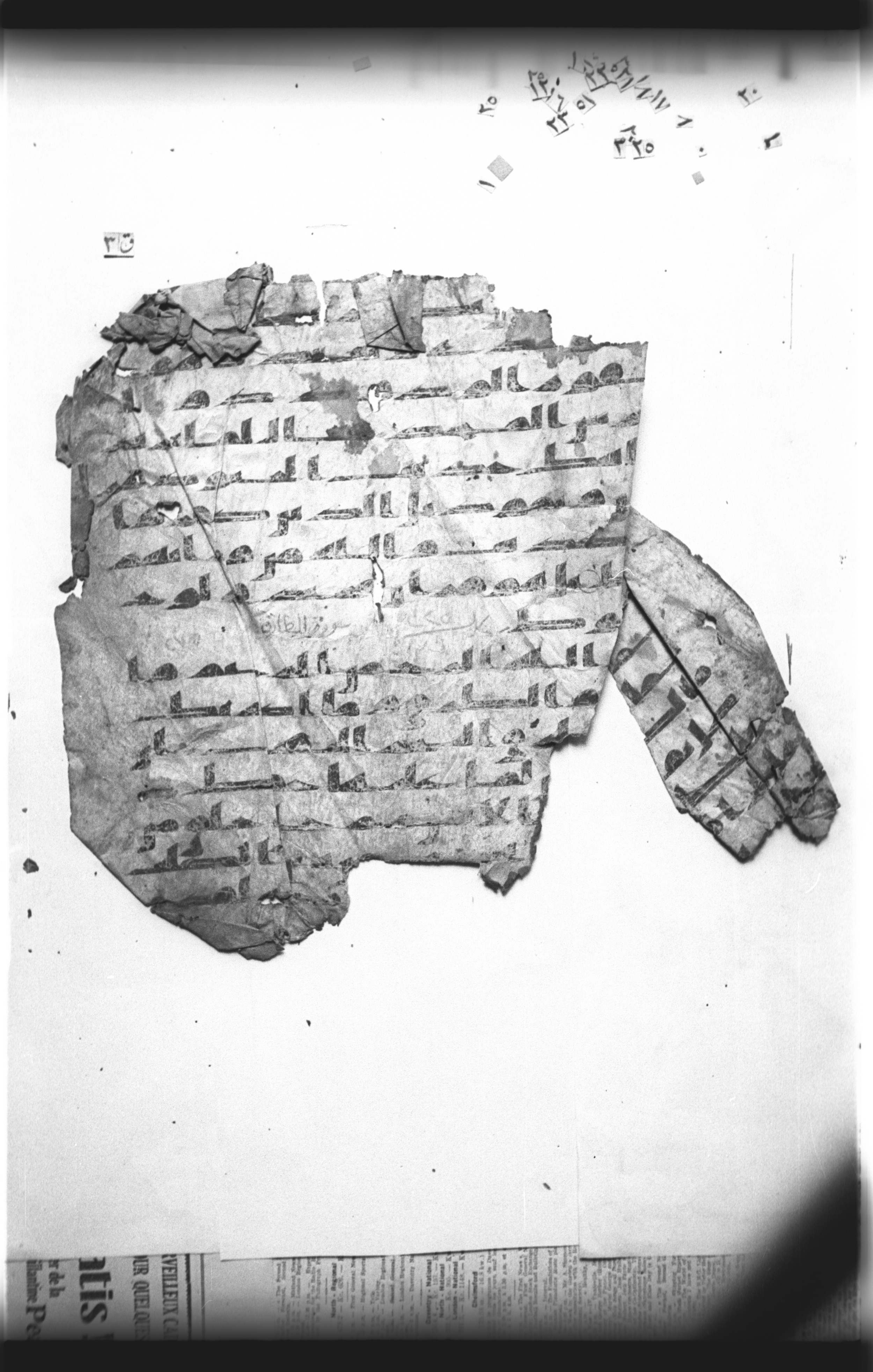 Cairo, Khedivial Library, "qāf 3" (Gotthelf Bergsträßer archives) [maṣāḥif 387], in kūfī type C script, showing Surah 85:13 from 8th Century AD found in Egypt, currently housed at Egyptian National Library and Archives, Cairo