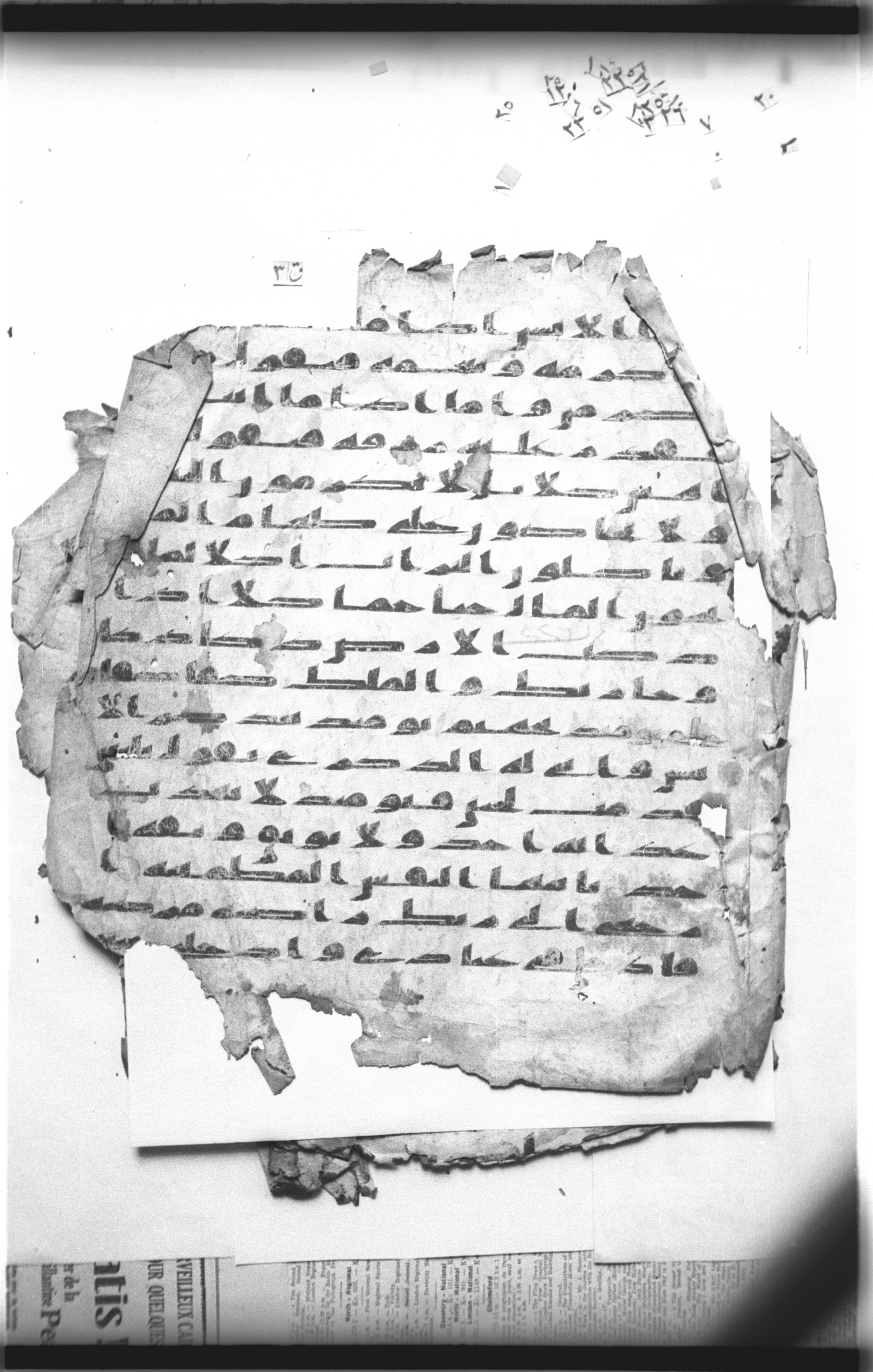 Cairo, Khedivial Library, "qāf 3" (Gotthelf Bergsträßer archives) [maṣāḥif 387], in kūfī type C script, showing Surah 89:29 from 8th Century AD found in Egypt, currently housed at Egyptian National Library and Archives, Cairo