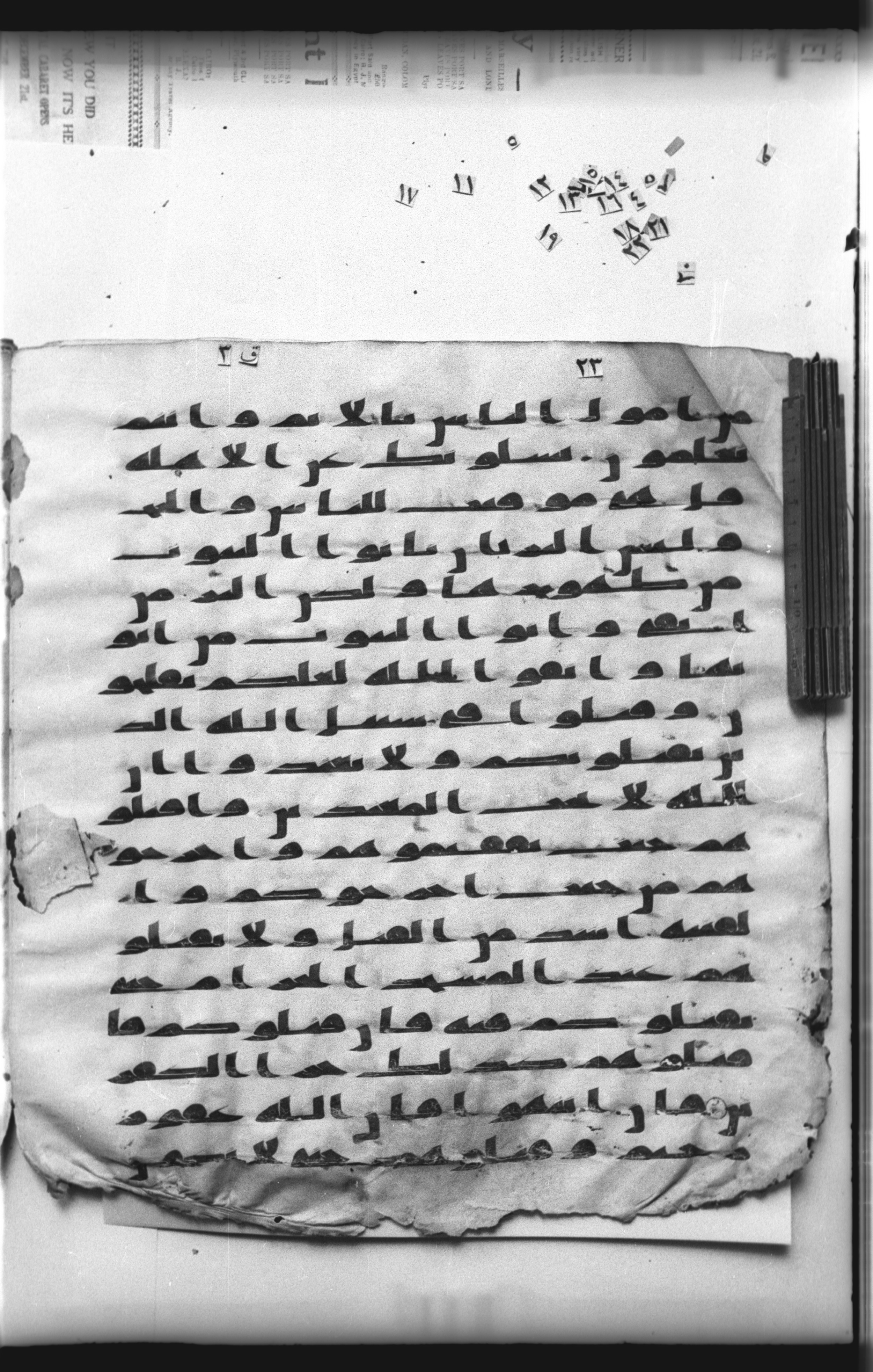 Cairo, Khedivial Library, "qāf 3" (Gotthelf Bergsträßer archives) [maṣāḥif 387], in kūfī type C script, showing Surah 2:192 from 8th Century AD found in Egypt, currently housed at Egyptian National Library and Archives, Cairo