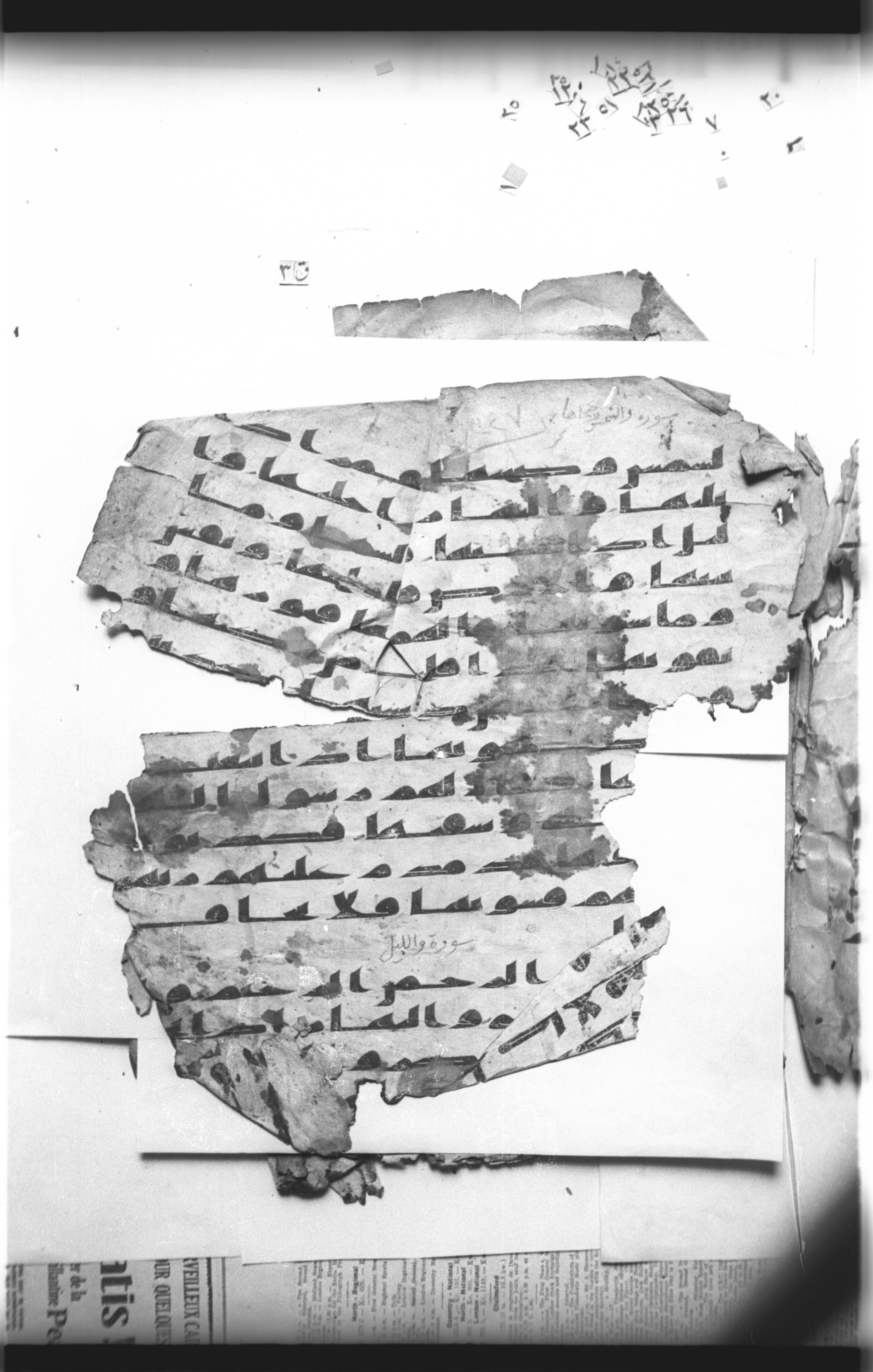 Cairo, Khedivial Library, "qāf 3" (Gotthelf Bergsträßer archives) [maṣāḥif 387], in kūfī type C script, showing Surah 91:13 from 8th Century AD found in Egypt, currently housed at Egyptian National Library and Archives, Cairo