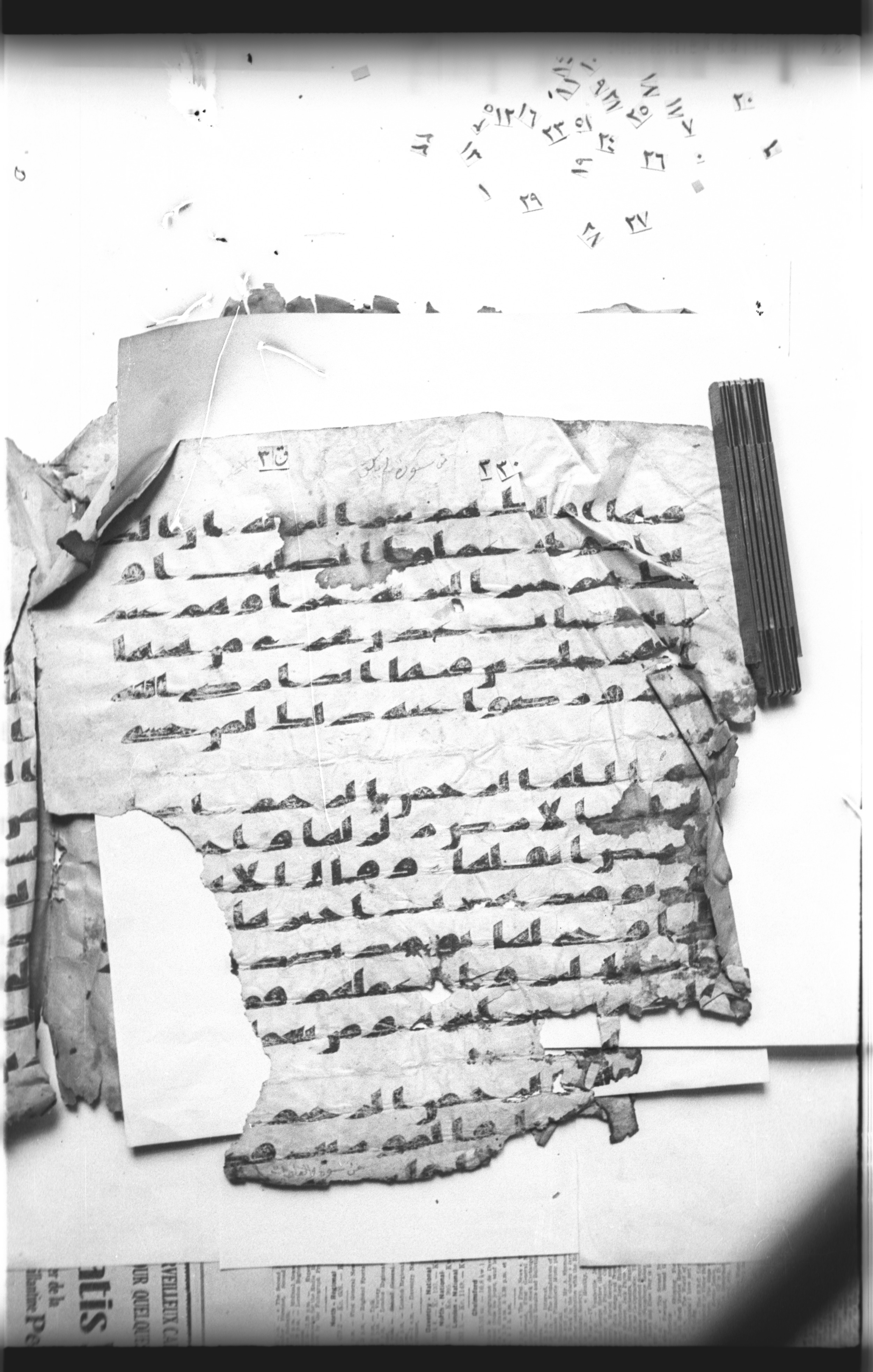 Cairo, Khedivial Library, "qāf 3" (Gotthelf Bergsträßer archives) [maṣāḥif 387], in kūfī type C script, showing Surah 99:2 from 8th Century AD found in Egypt, currently housed at Egyptian National Library and Archives, Cairo