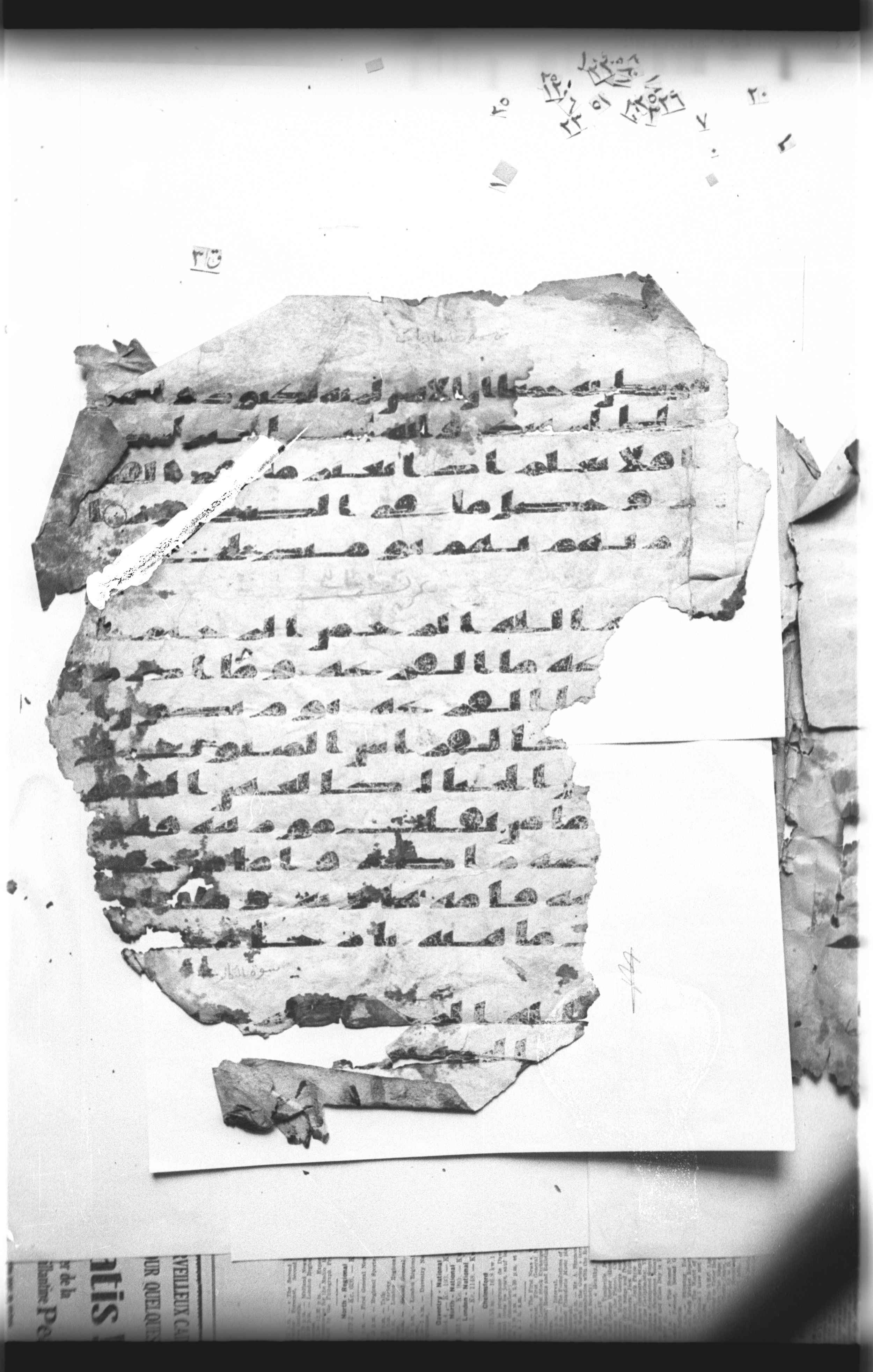 Cairo, Khedivial Library, "qāf 3" (Gotthelf Bergsträßer archives) [maṣāḥif 387], in kūfī type C script, showing Surah 101:2 from 8th Century AD found in Egypt, currently housed at Egyptian National Library and Archives, Cairo