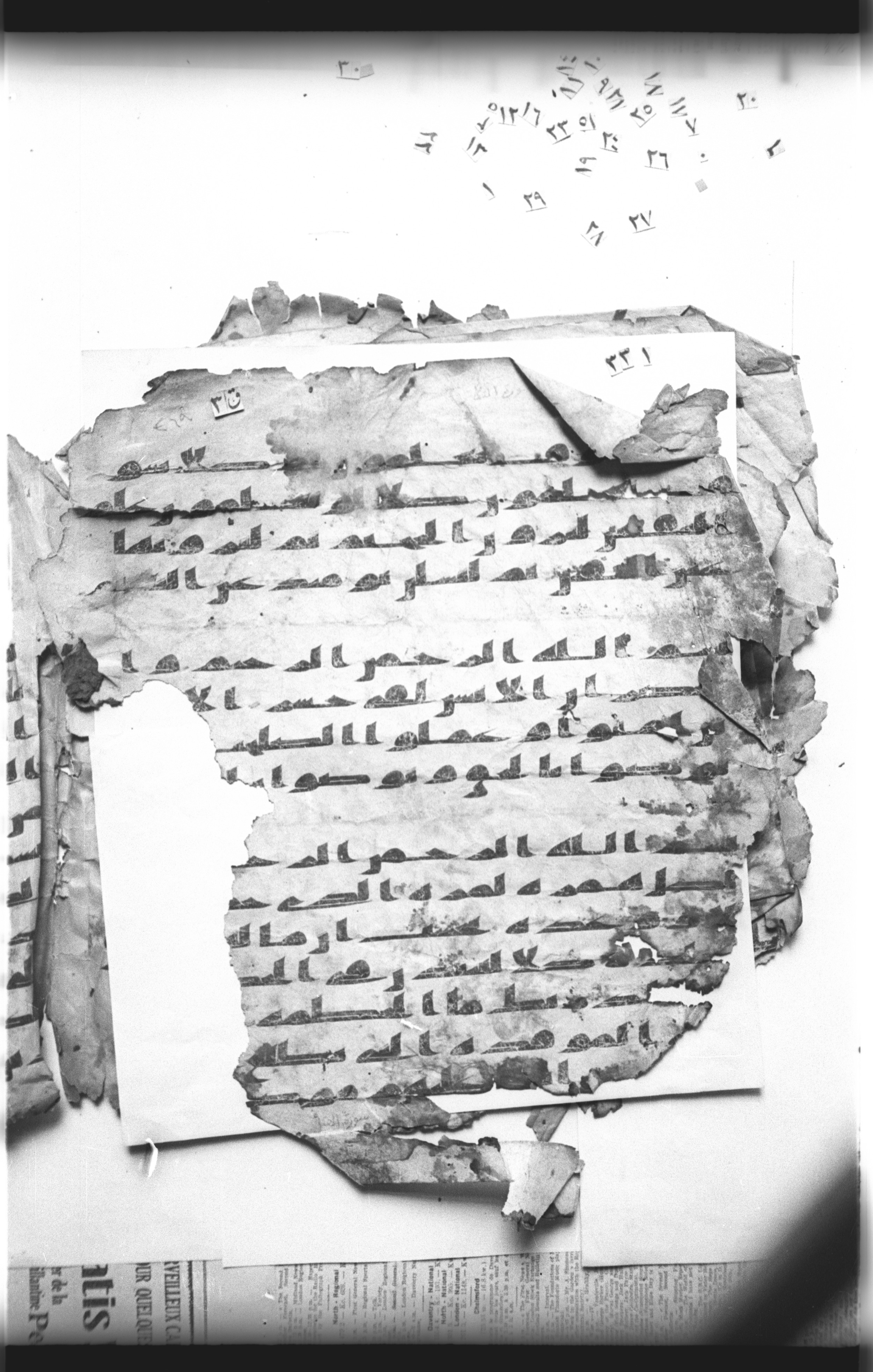 Cairo, Khedivial Library, "qāf 3" (Gotthelf Bergsträßer archives) [maṣāḥif 387], in kūfī type C script, showing Surah 104:2 from 8th Century AD found in Egypt, currently housed at Egyptian National Library and Archives, Cairo