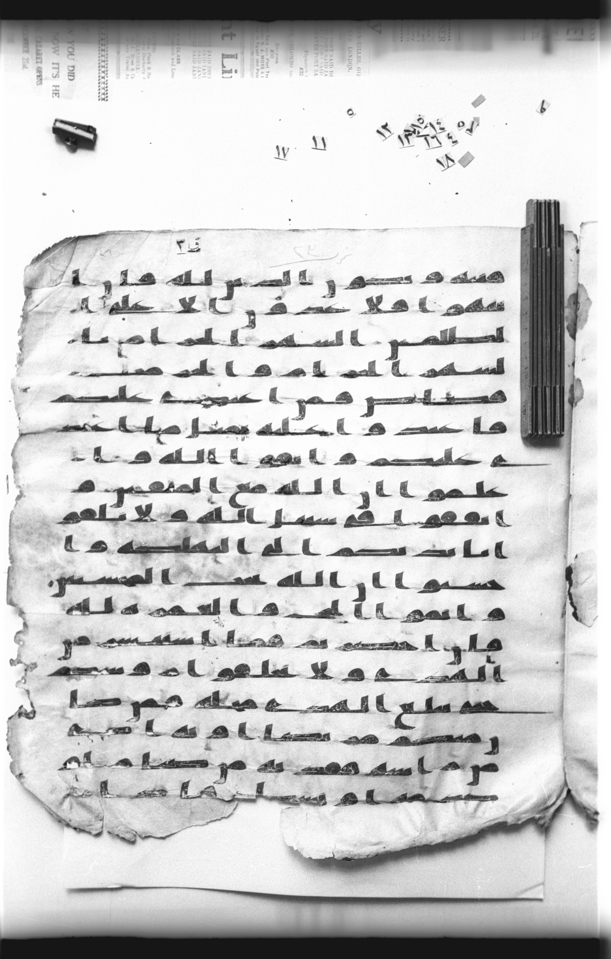 Cairo, Khedivial Library, "qāf 3" (Gotthelf Bergsträßer archives) [maṣāḥif 387] (Scan 1), in kūfī type C script, showing Surah 2:196 from 8th Century AD found in Egypt, currently housed at Egyptian National Library and Archives, Cairo