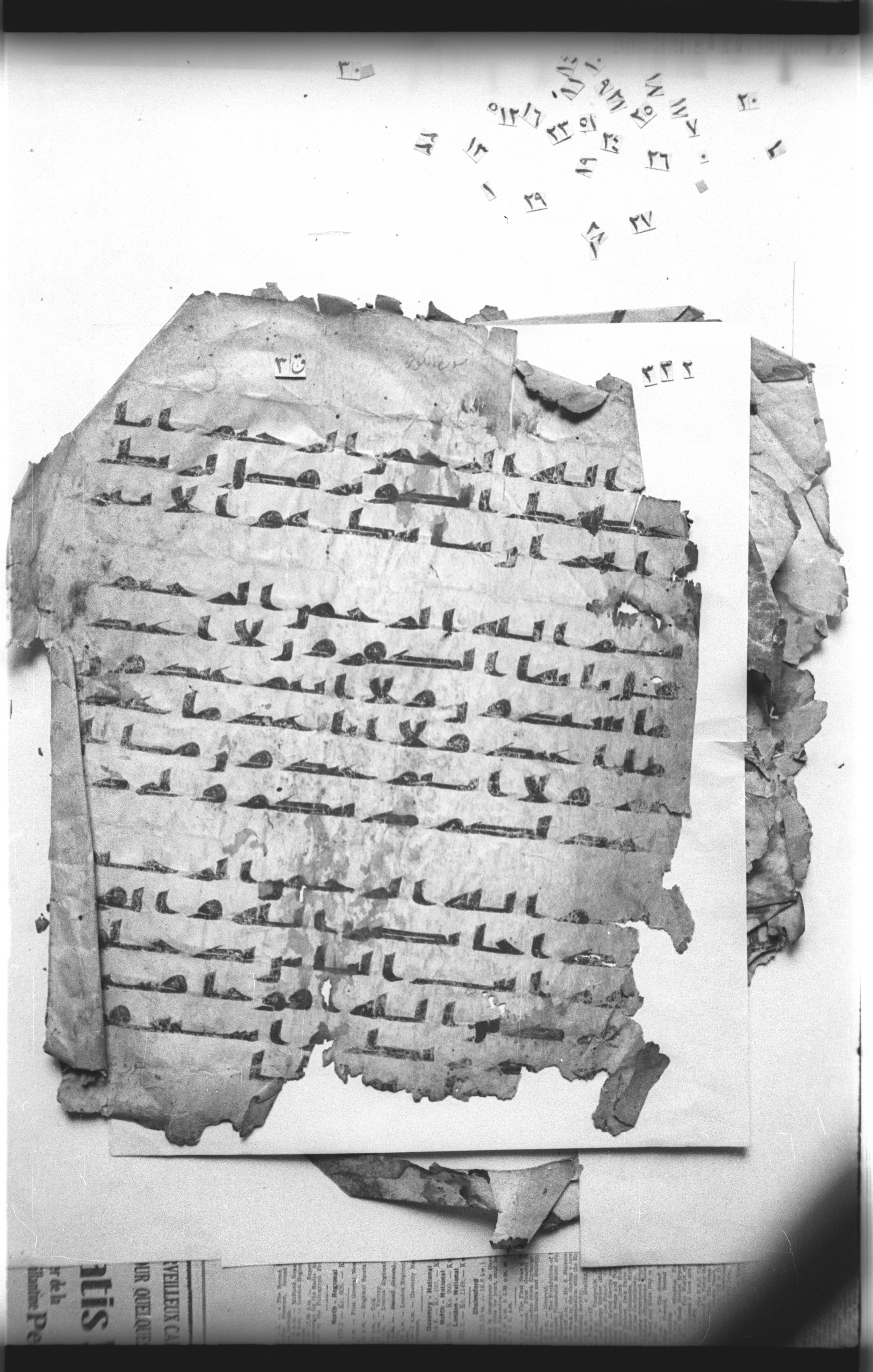 Cairo, Khedivial Library, "qāf 3" (Gotthelf Bergsträßer archives) [maṣāḥif 387], in kūfī type C script, showing Surah 108:2 from 8th Century AD found in Egypt, currently housed at Egyptian National Library and Archives, Cairo