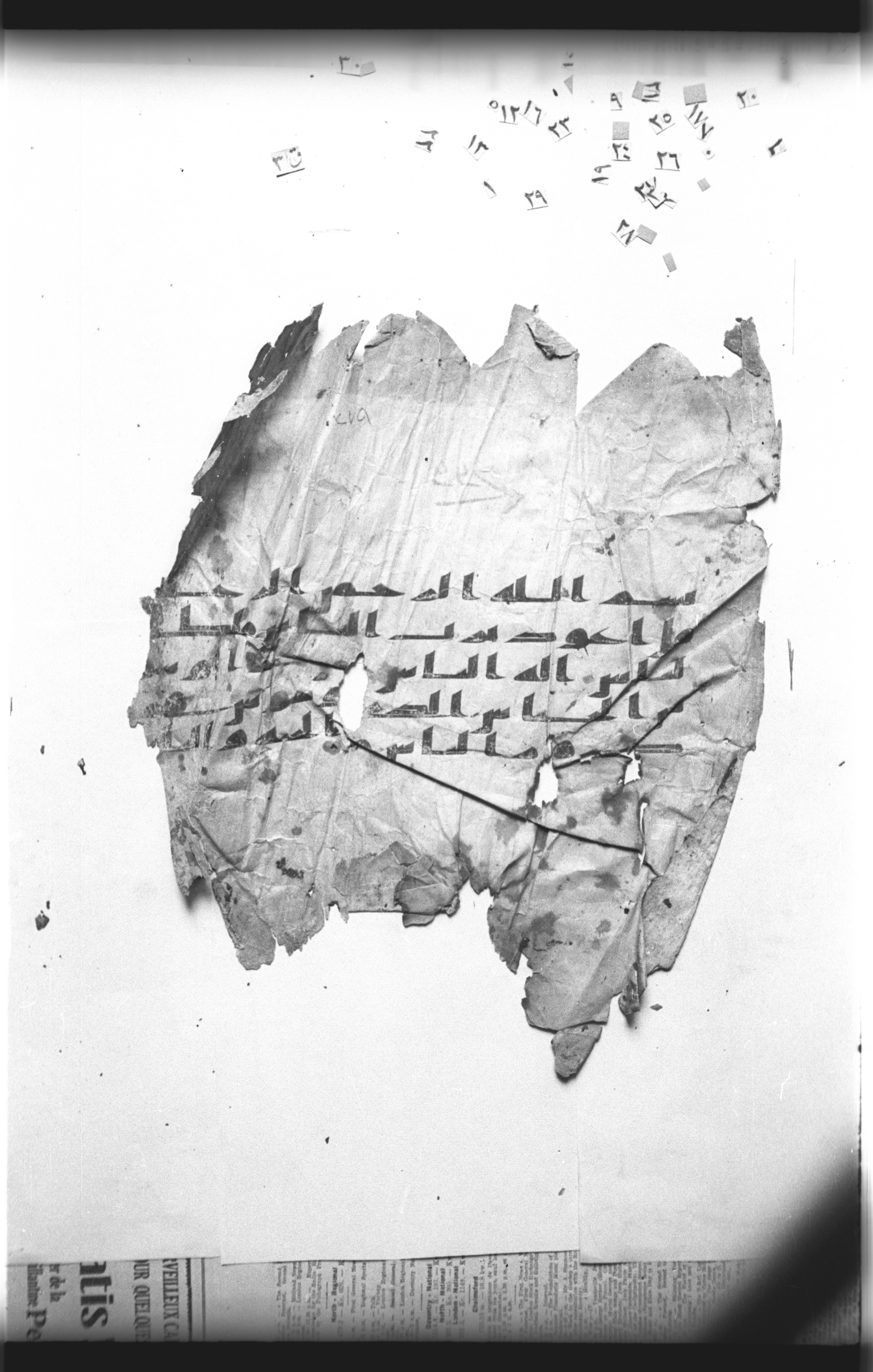 Cairo, Khedivial Library, "qāf 3" (Gotthelf Bergsträßer archives) [maṣāḥif 387], in kūfī type C script, showing Surah 114:2 from 8th Century AD found in Egypt, currently housed at Egyptian National Library and Archives, Cairo