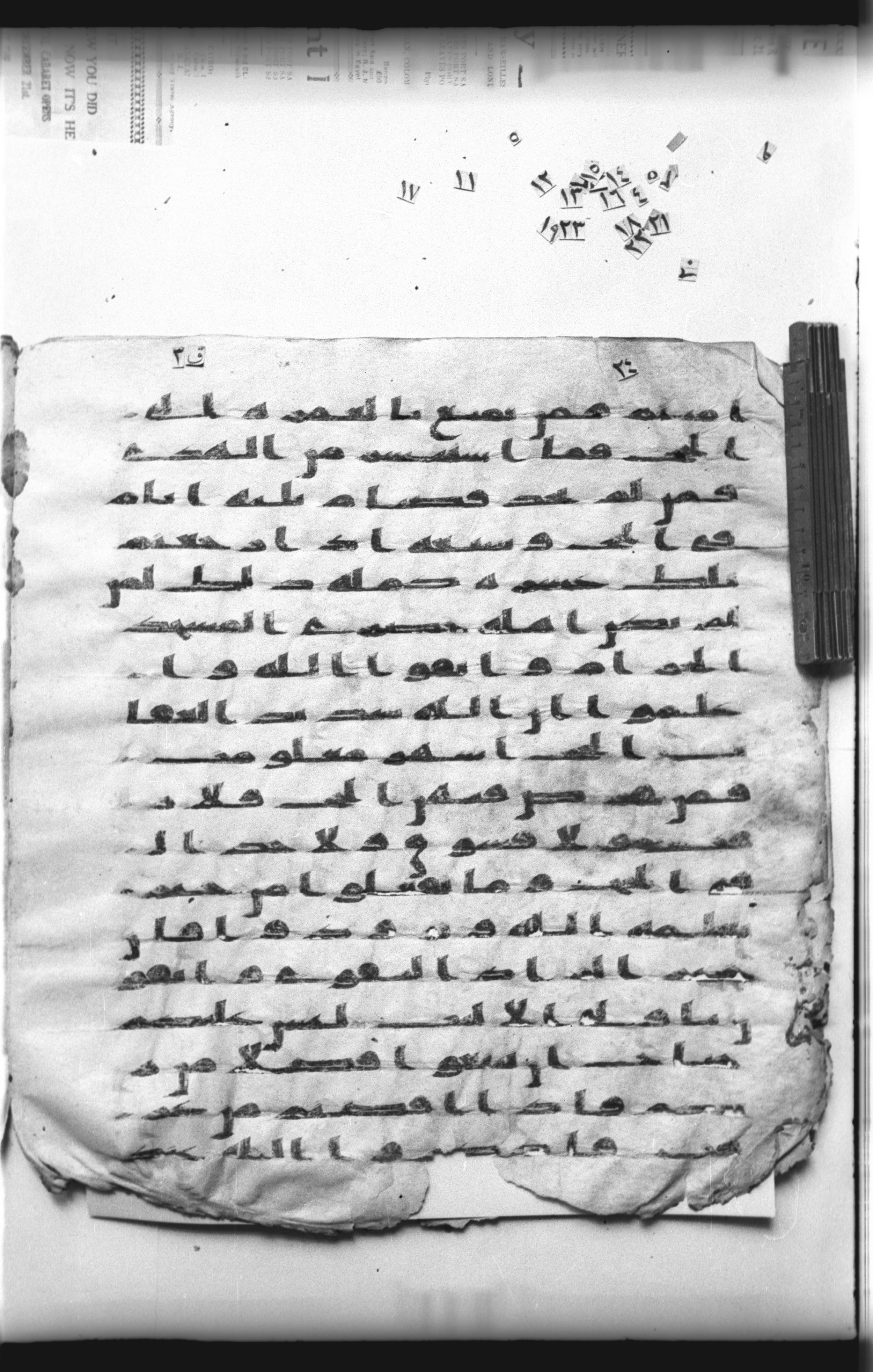 Cairo, Khedivial Library, "qāf 3" (Gotthelf Bergsträßer archives) [maṣāḥif 387] (Scan 2), in kūfī type C script, showing Surah 2:196 from 8th Century AD found in Egypt, currently housed at Egyptian National Library and Archives, Cairo