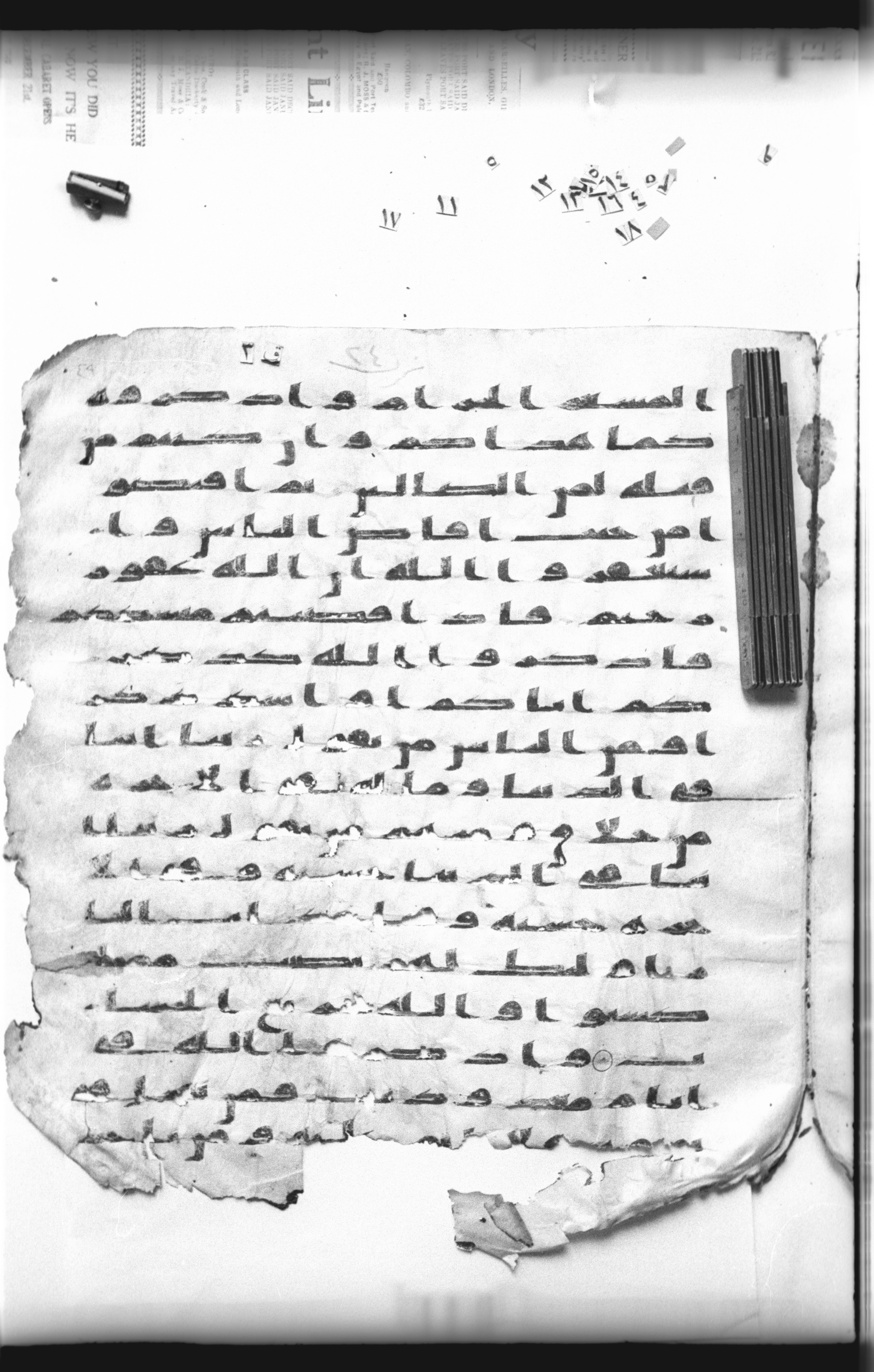 Cairo, Khedivial Library, "qāf 3" (Gotthelf Bergsträßer archives) [maṣāḥif 387], in kūfī type C script, showing Surah 2:201 from 8th Century AD found in Egypt, currently housed at Egyptian National Library and Archives, Cairo