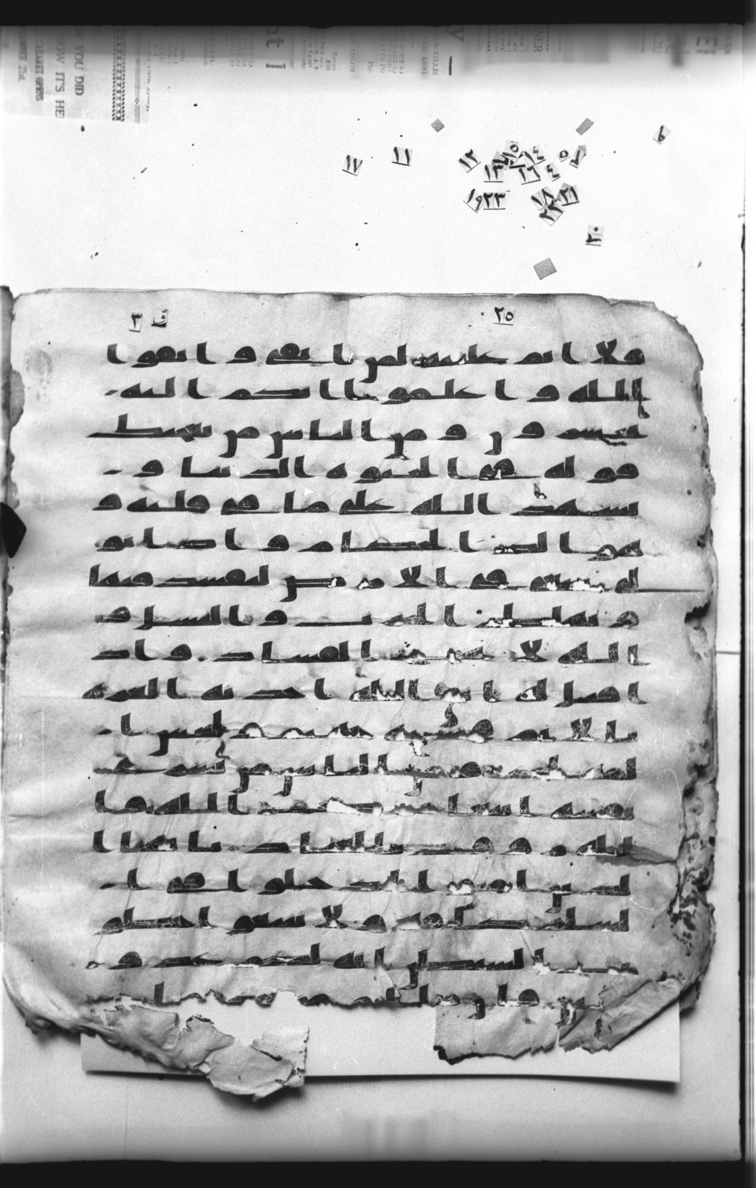 Cairo, Khedivial Library, "qāf 3" (Gotthelf Bergsträßer archives) [maṣā