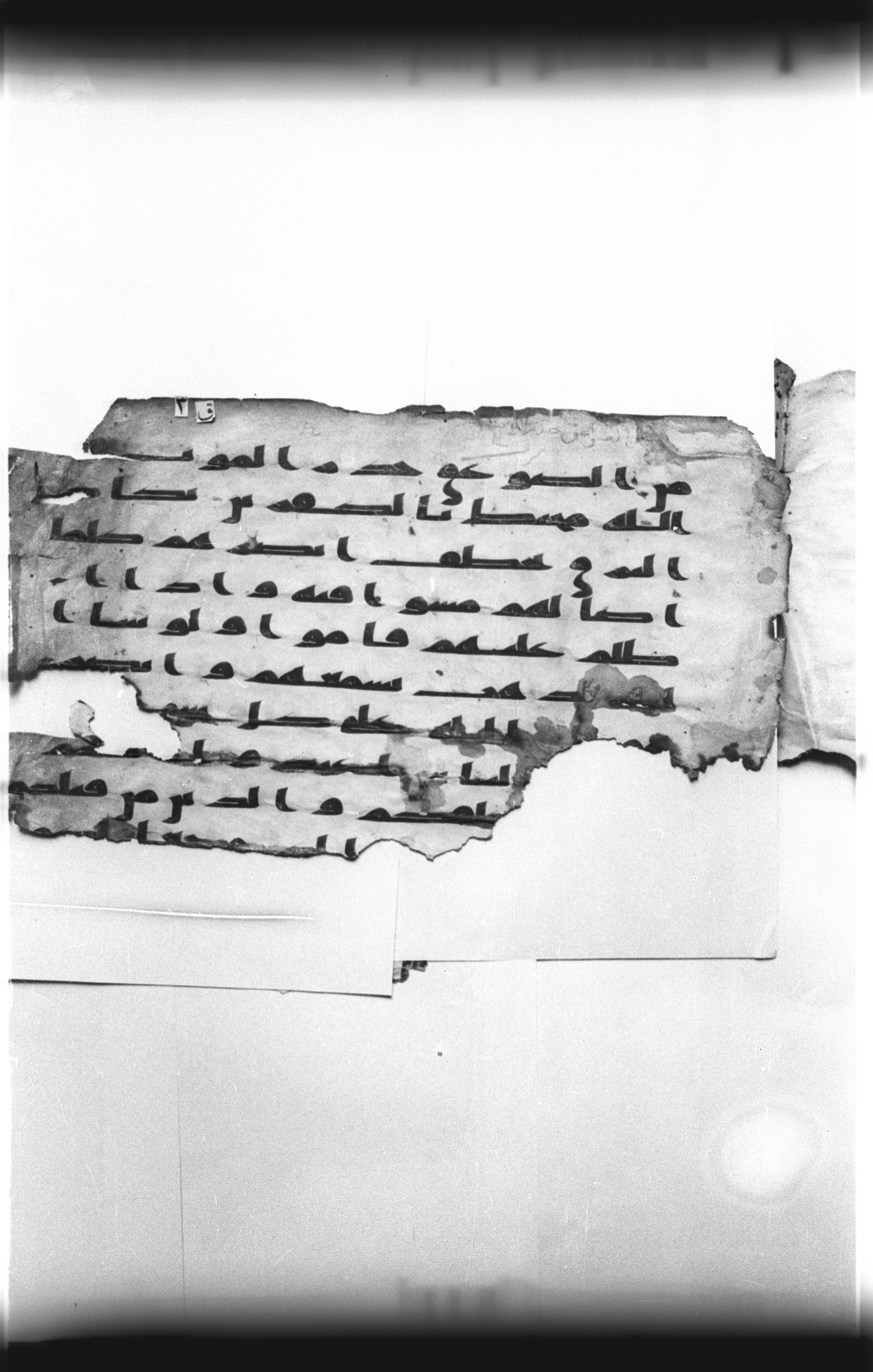 Cairo, Khedivial Library, "qāf 3" (Gotthelf Bergsträßer archives) [maṣāḥif 387] (Scan 2), in kūfī type C script, showing Surah 2:19 from 8th Century AD found in Egypt, currently housed at Egyptian National Library and Archives, Cairo