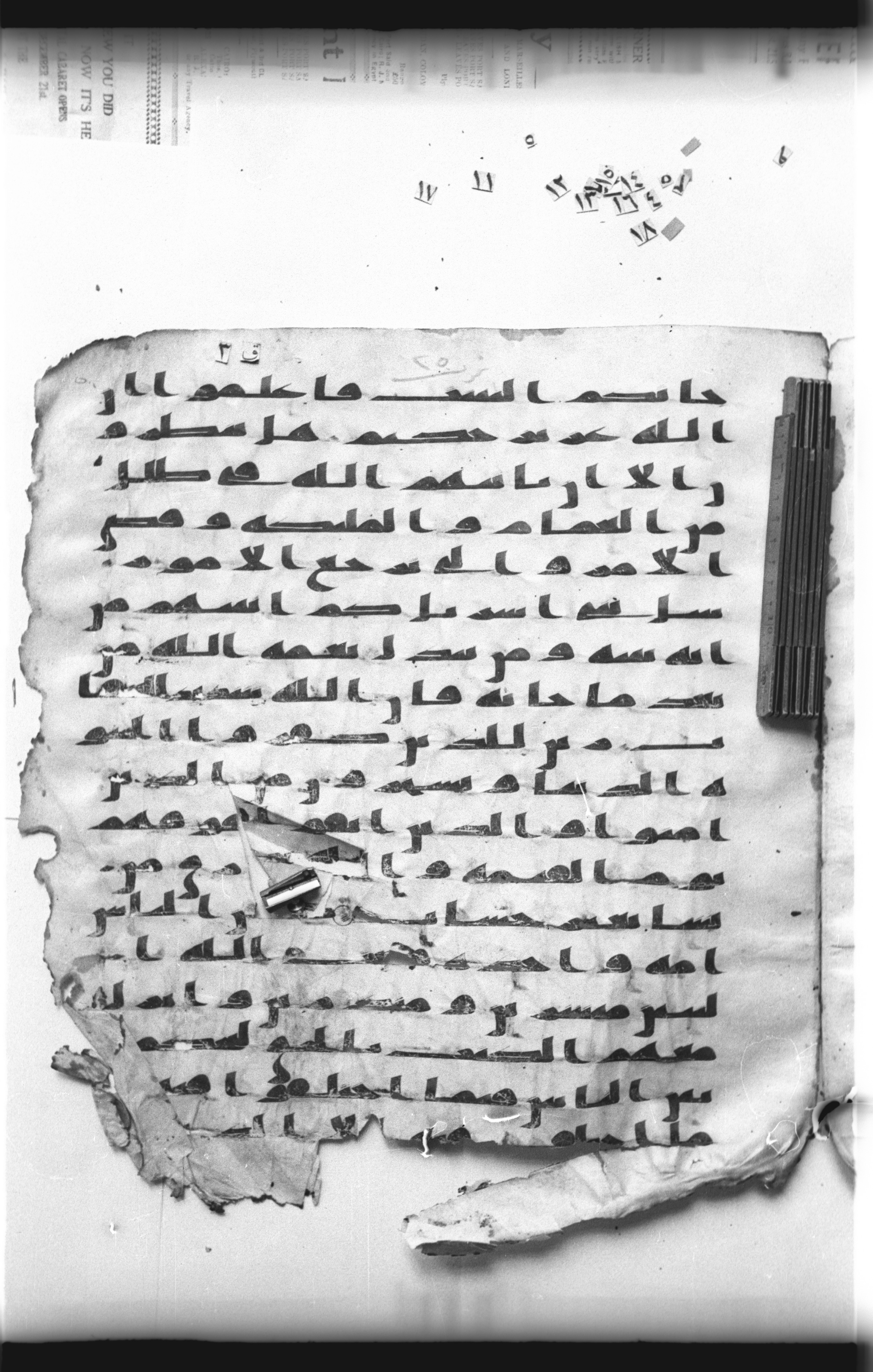 Cairo, Khedivial Library, "qāf 3" (Gotthelf Bergsträßer archives) [maṣāḥif 387], in kūfī type C script, showing Surah 2:210 from 8th Century AD found in Egypt, currently housed at Egyptian National Library and Archives, Cairo
