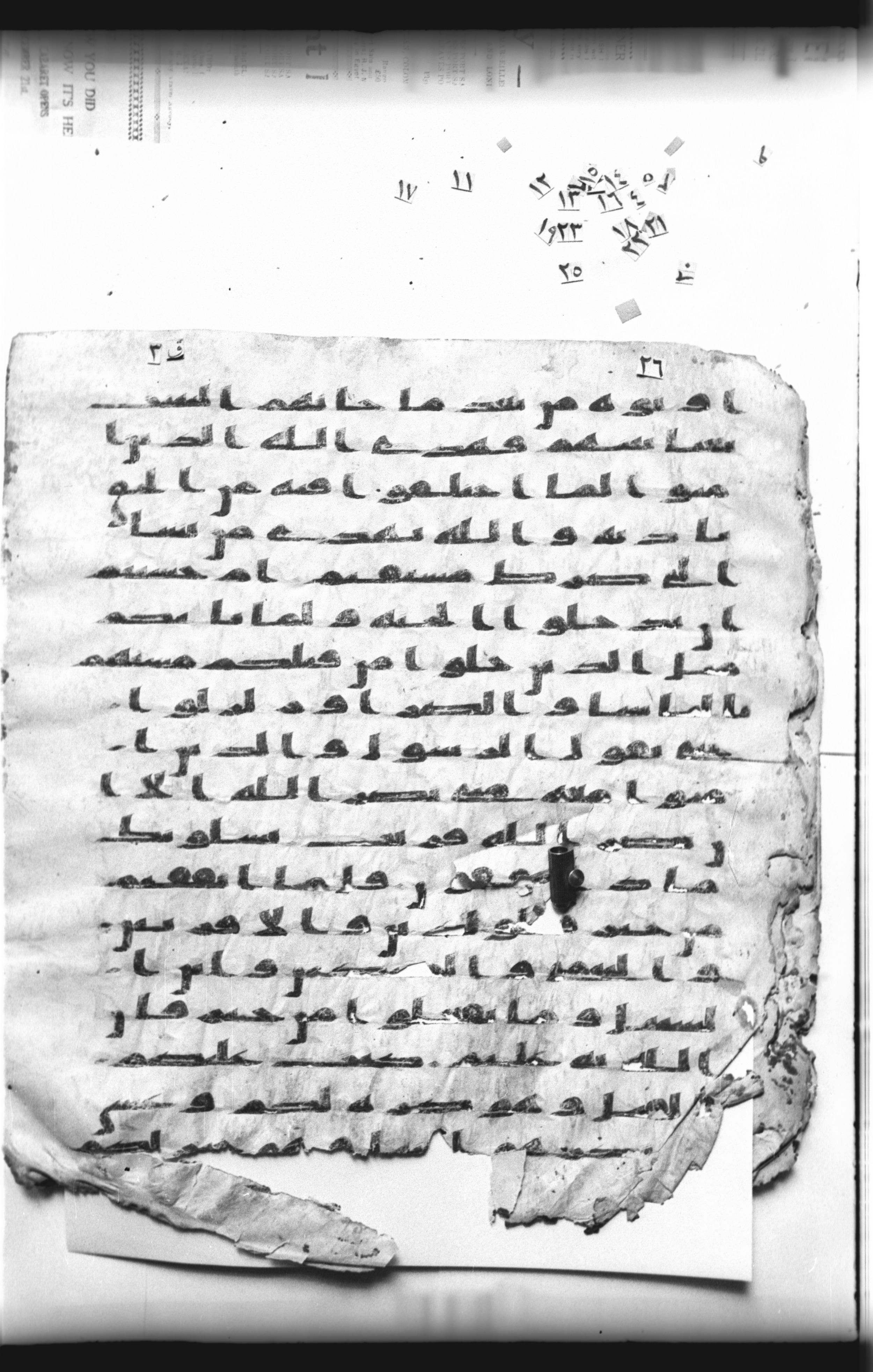 Cairo, Khedivial Library, "qāf 3" (Gotthelf Bergsträßer archives) [maṣāḥif 387] (Scan 1), in kūfī type C script, showing Surah 2:216 from 8th Century AD found in Egypt, currently housed at Egyptian National Library and Archives, Cairo