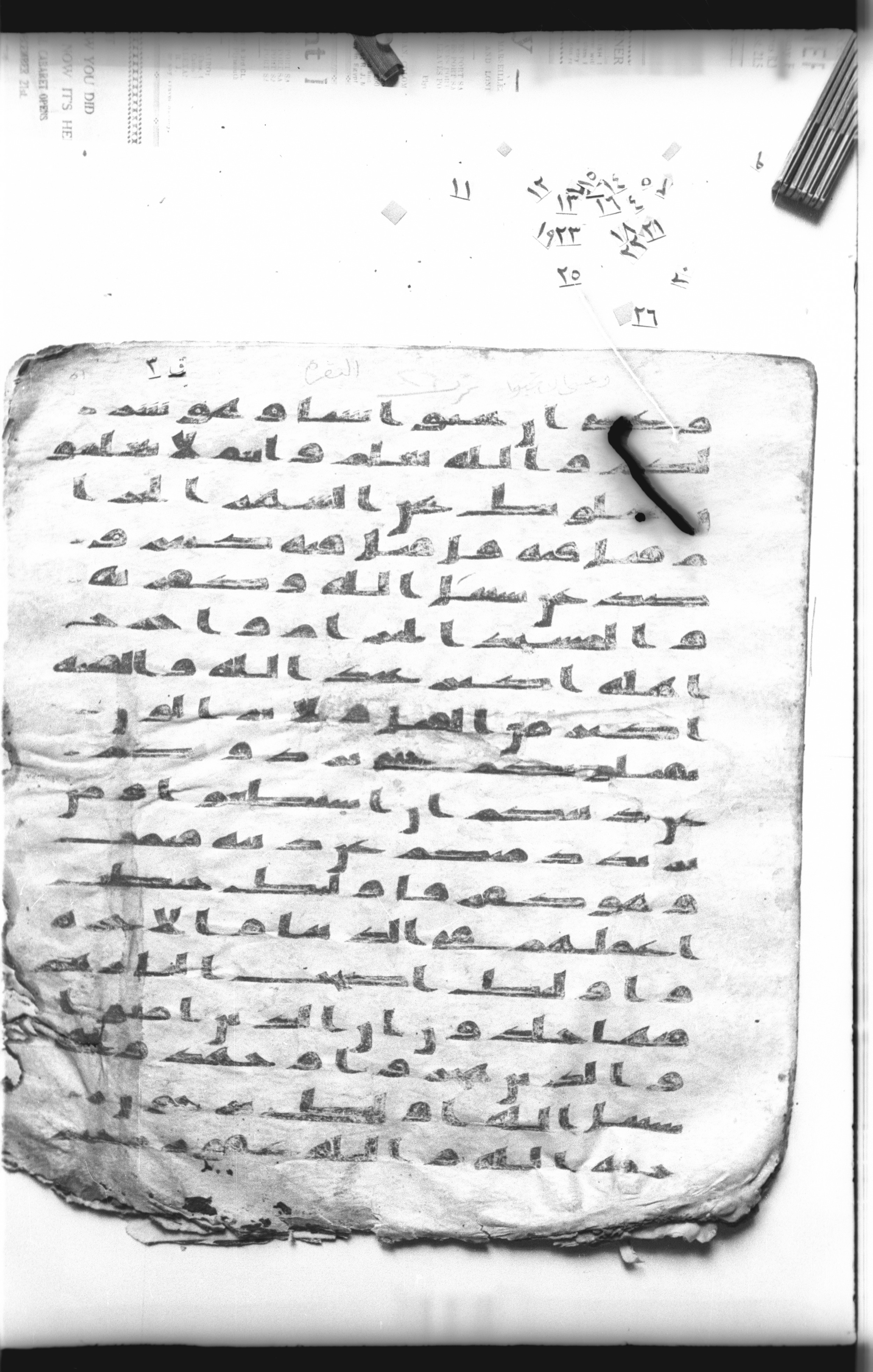 Cairo, Khedivial Library, "qāf 3" (Gotthelf Bergsträßer archives) [maṣāḥif 387], in kūfī type C script, showing Surah 2:217 from 8th Century AD found in Egypt, currently housed at Egyptian National Library and Archives, Cairo