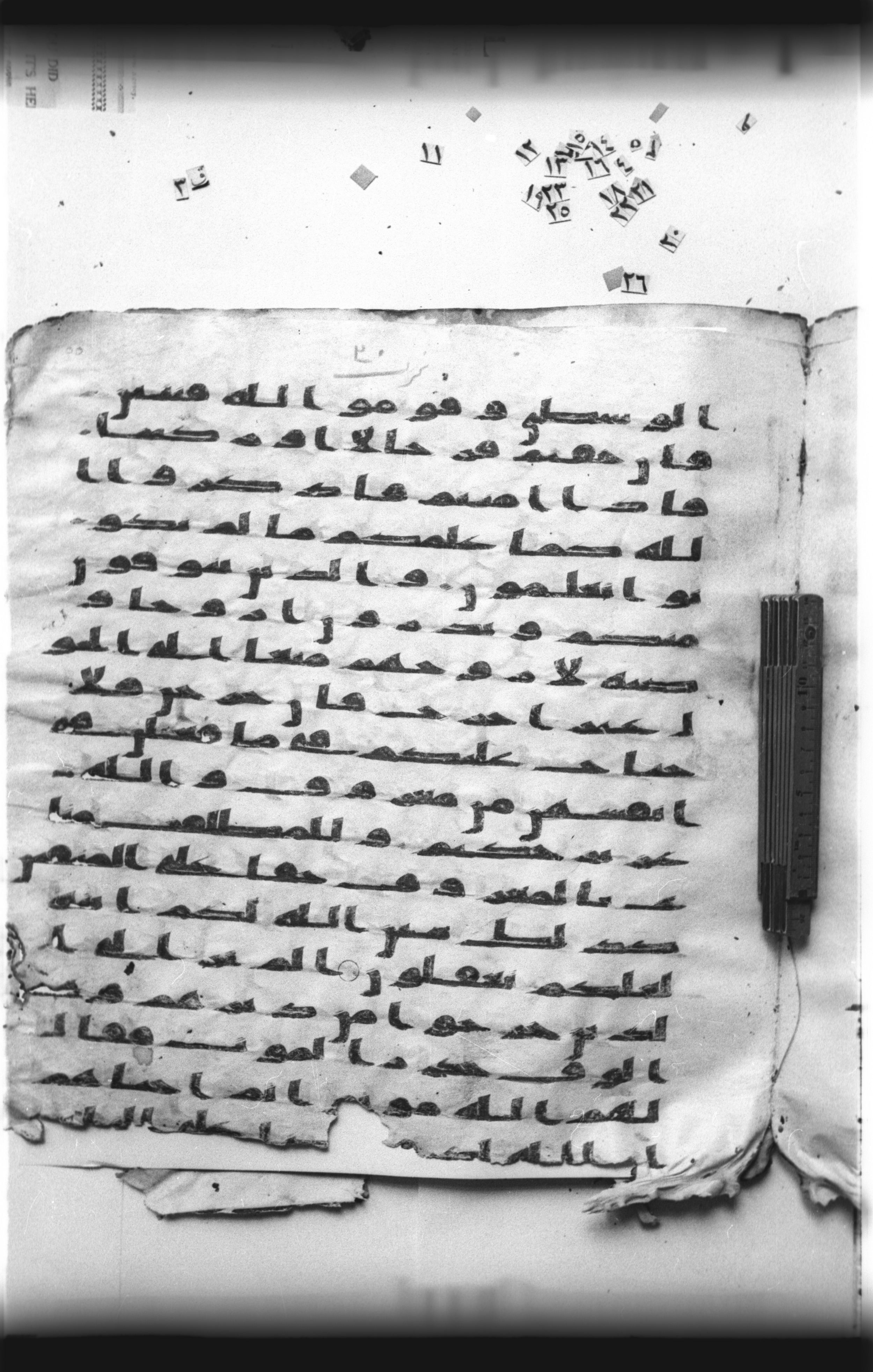 Cairo, Khedivial Library, "qāf 3" (Gotthelf Bergsträßer archives) [maṣāḥif 387], in kūfī type C script, showing Surah 2:239 from 8th Century AD found in Egypt, currently housed at Egyptian National Library and Archives, Cairo