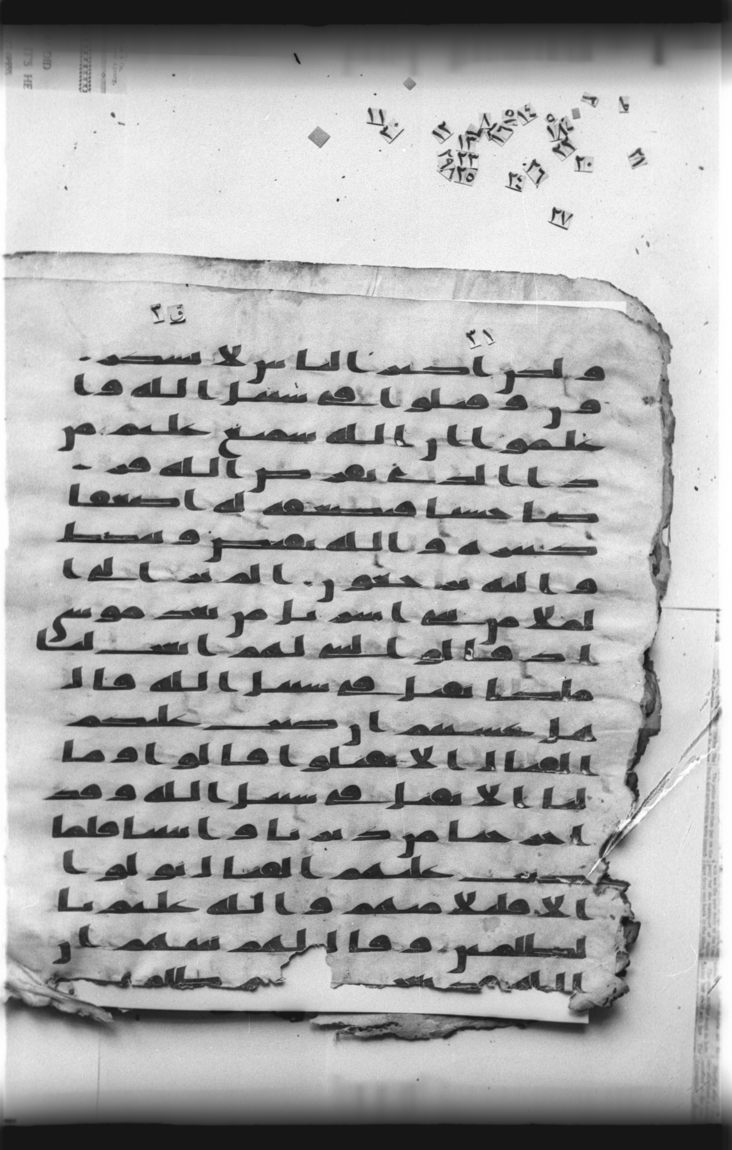 Cairo, Khedivial Library, "qāf 3" (Gotthelf Bergsträßer archives) [maṣāḥif 387] (Scan 2), in kūfī type C script, showing Surah 2:243 from 8th Century AD found in Egypt, currently housed at Egyptian National Library and Archives, Cairo