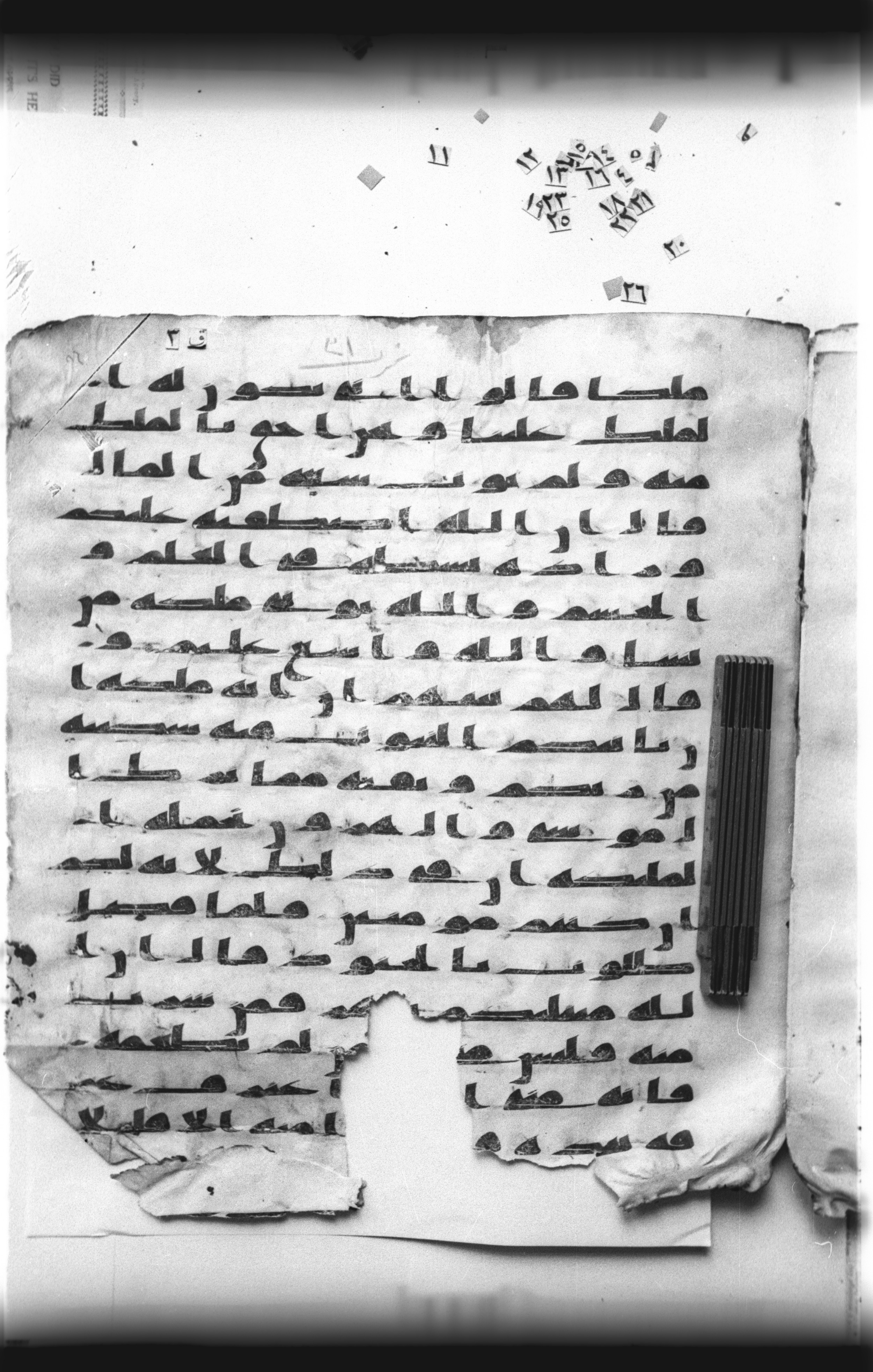 Cairo, Khedivial Library, "qāf 3" (Gotthelf Bergsträßer archives) [maṣāḥif 387] (Scan 1), in kūfī type C script, showing Surah 2:249 from 8th Century AD found in Egypt, currently housed at Egyptian National Library and Archives, Cairo