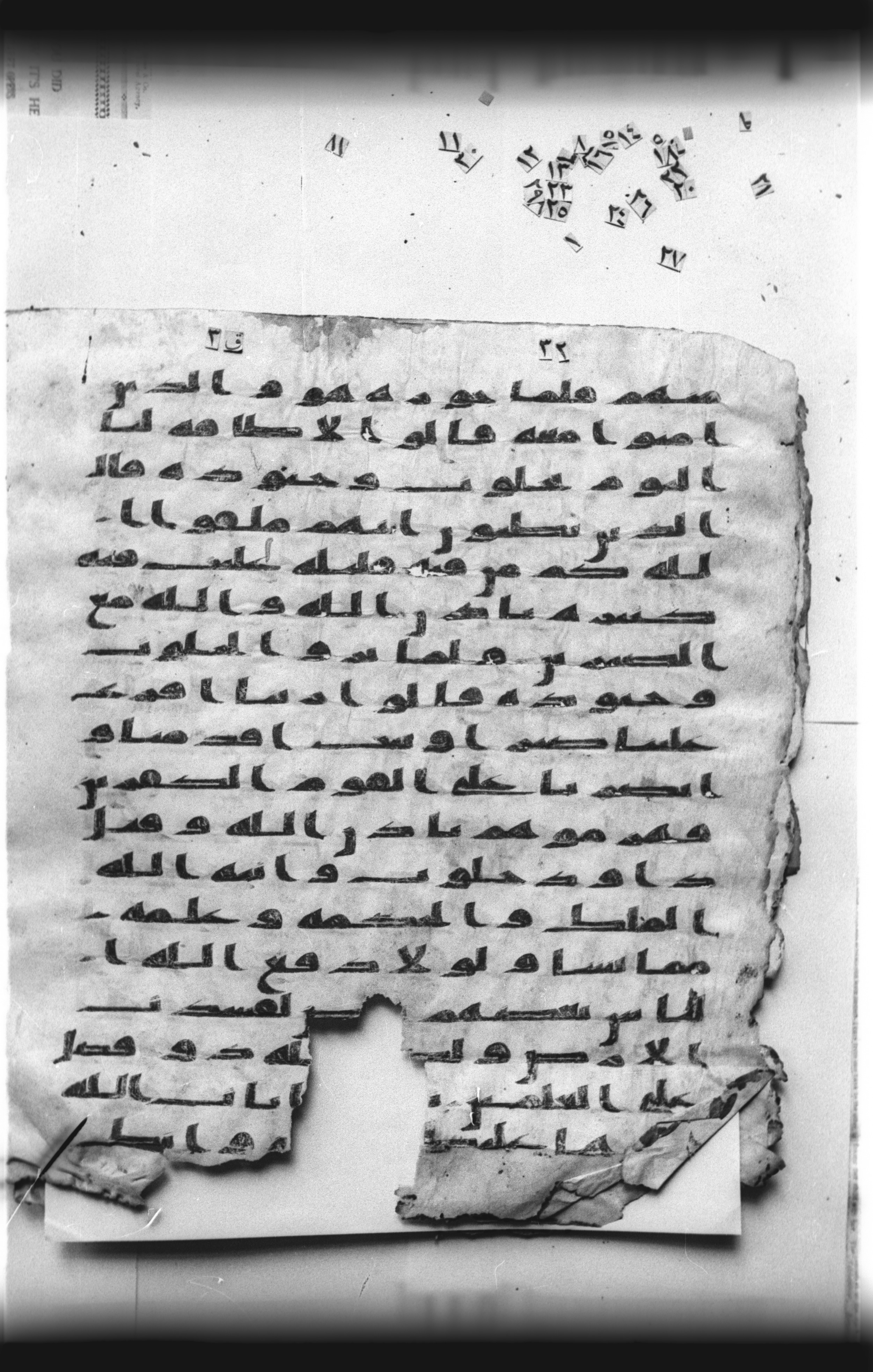 Cairo, Khedivial Library, "qāf 3" (Gotthelf Bergsträßer archives) [maṣāḥif 387] (Scan 2), in kūfī type C script, showing Surah 2:249 from 8th Century AD found in Egypt, currently housed at Egyptian National Library and Archives, Cairo