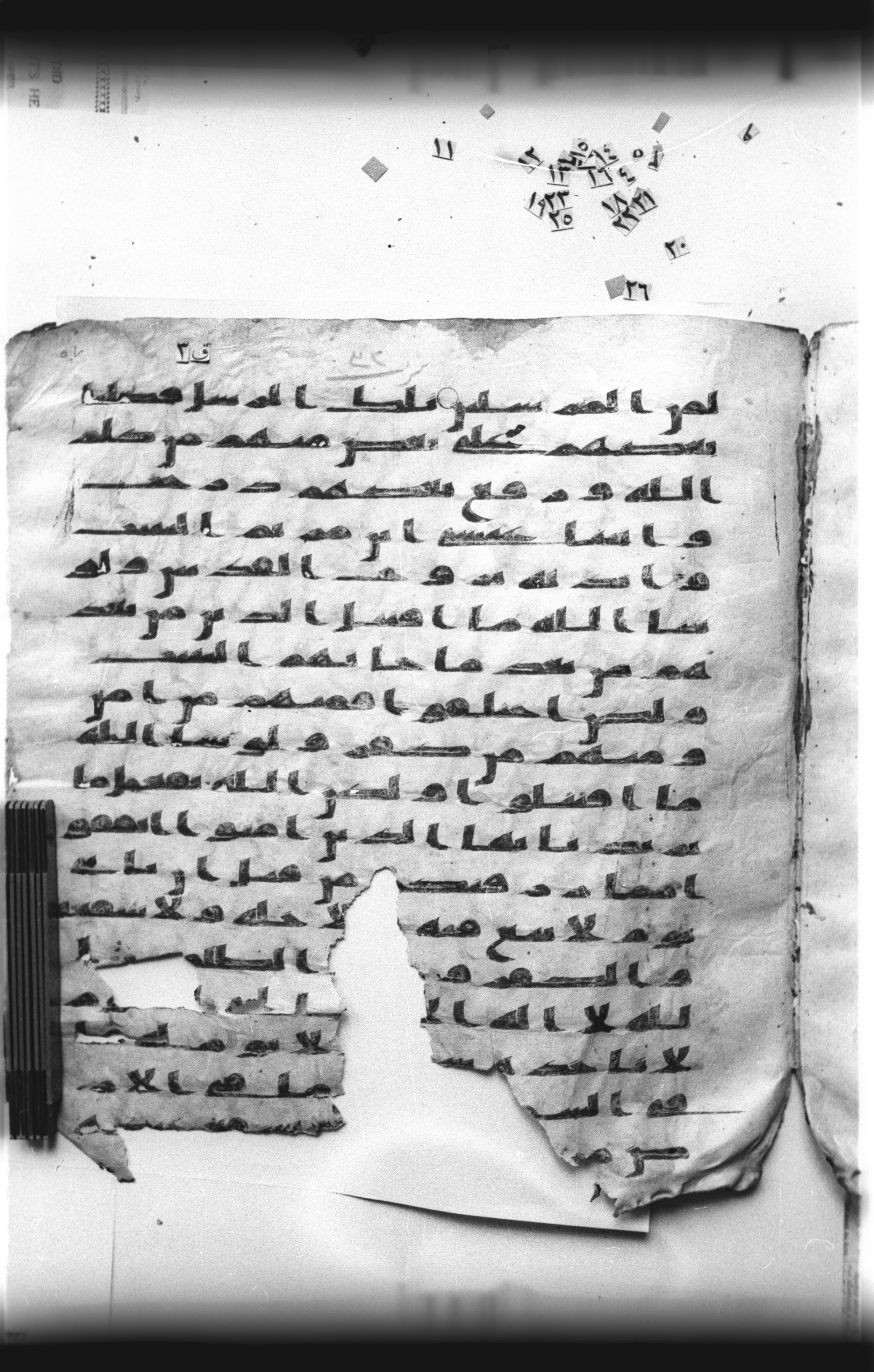 Cairo, Khedivial Library, "qāf 3" (Gotthelf Bergsträßer archives) [maṣāḥif 387] (Scan 1), in kūfī type C script, showing Surah 2:255 from 8th Century AD found in Egypt, currently housed at Egyptian National Library and Archives, Cairo
