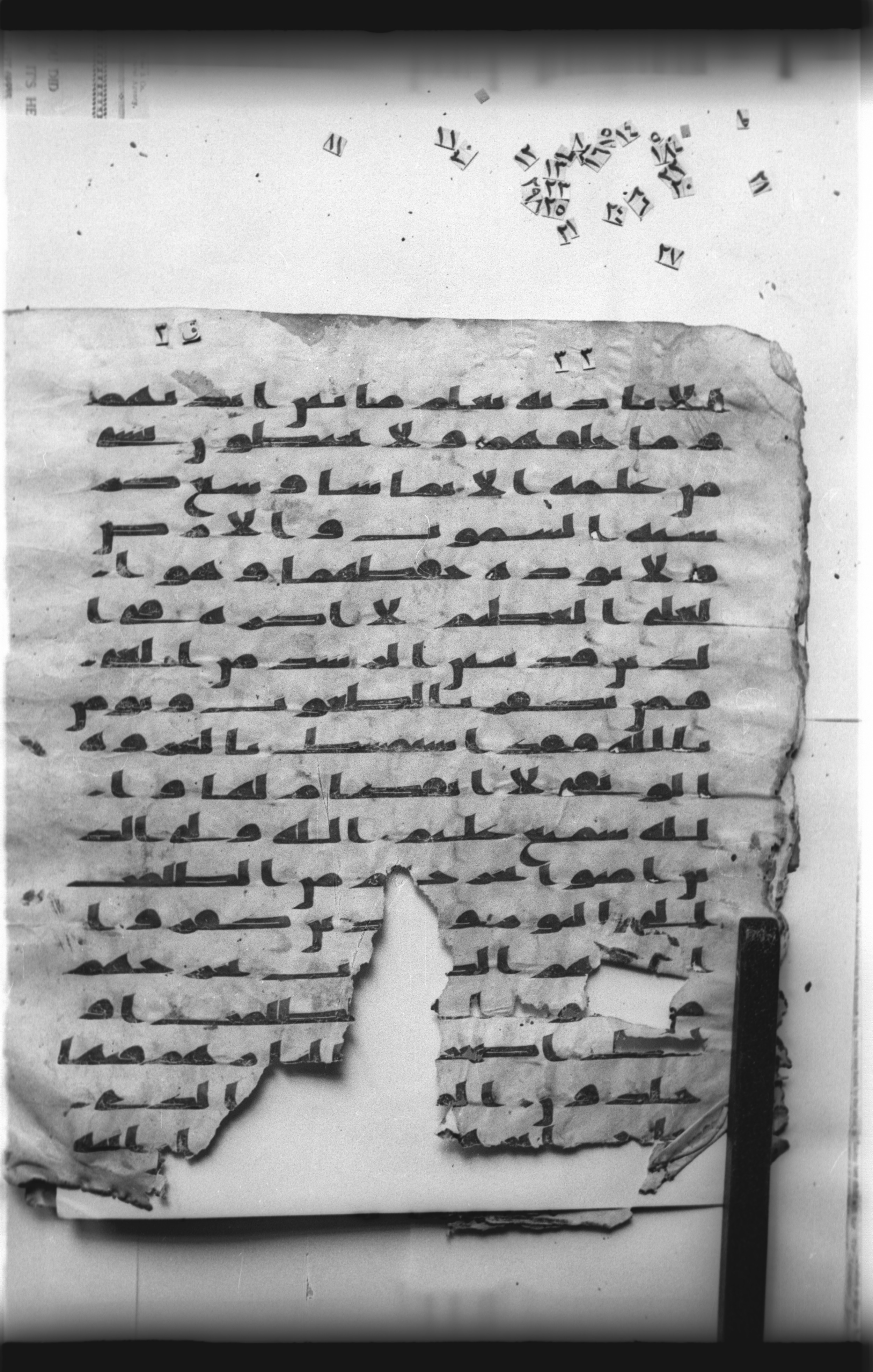 Cairo, Khedivial Library, "qāf 3" (Gotthelf Bergsträßer archives) [maṣāḥif 387] (Scan 2), in kūfī type C script, showing Surah 2:255 from 8th Century AD found in Egypt, currently housed at Egyptian National Library and Archives, Cairo