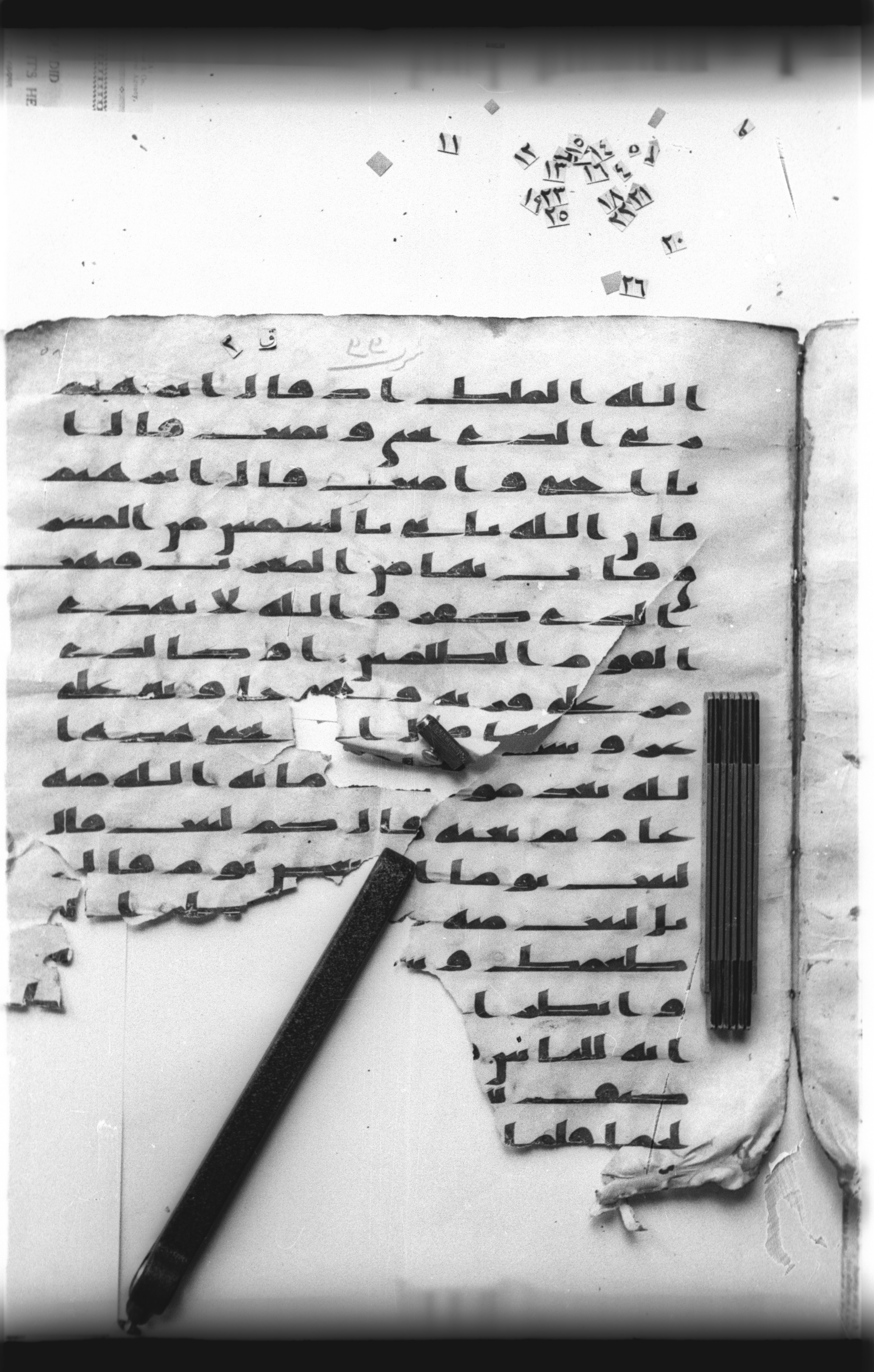 Cairo, Khedivial Library, "qāf 3" (Gotthelf Bergsträßer archives) [maṣāḥif 387] (Scan 1), in kūfī type C script, showing Surah 2:259 from 8th Century AD found in Egypt, currently housed at Egyptian National Library and Archives, Cairo