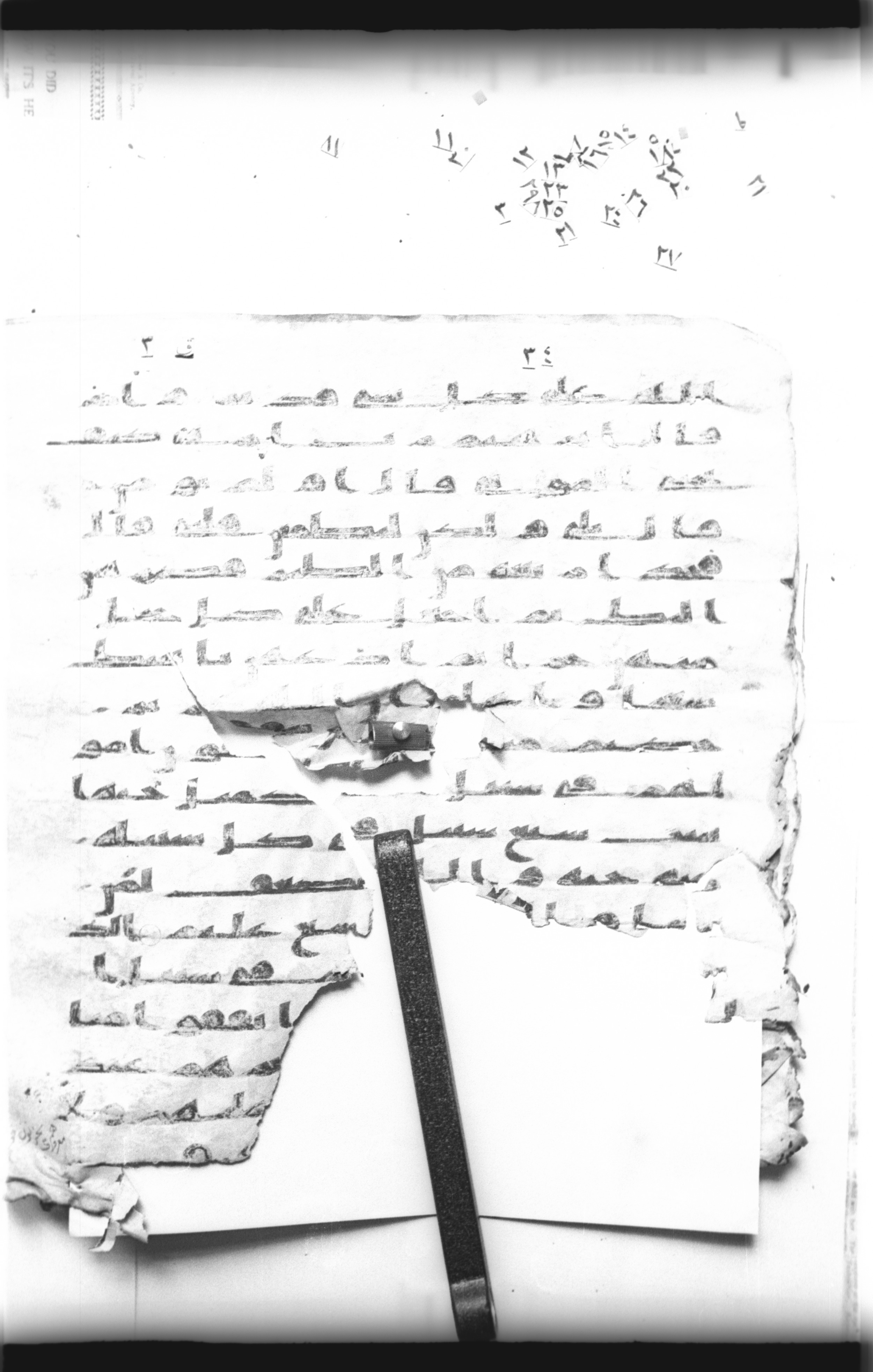 Cairo, Khedivial Library, "qāf 3" (Gotthelf Bergsträßer archives) [maṣāḥif 387], in kūfī type C script, showing Surah 2:262 from 8th Century AD found in Egypt, currently housed at Egyptian National Library and Archives, Cairo