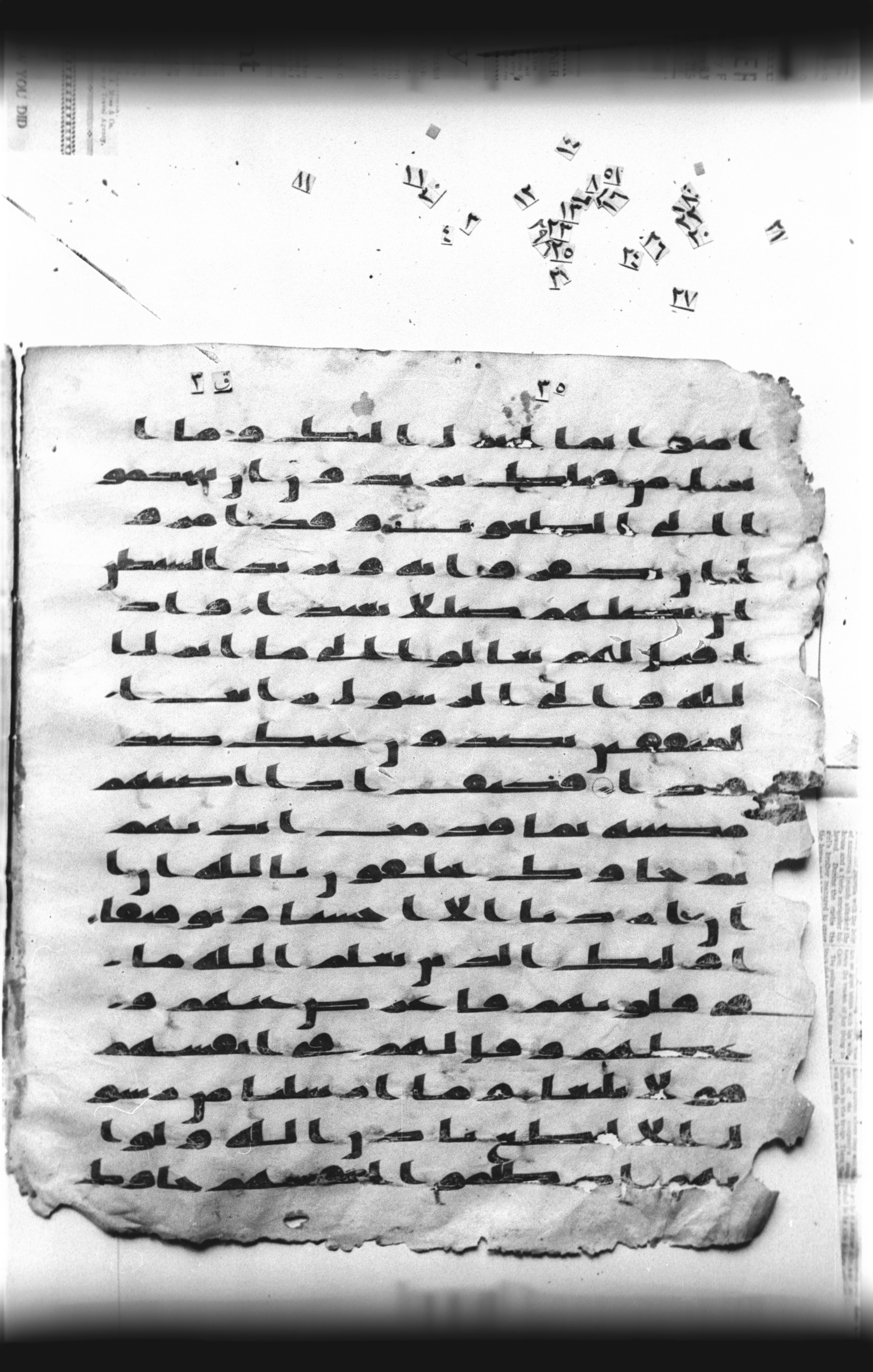 Cairo, Khedivial Library, "qāf 3" (Gotthelf Bergsträßer archives) [maṣāḥif 387], in kūfī type C script, showing Surah 4:63 from 8th Century AD found in Egypt, currently housed at Egyptian National Library and Archives, Cairo