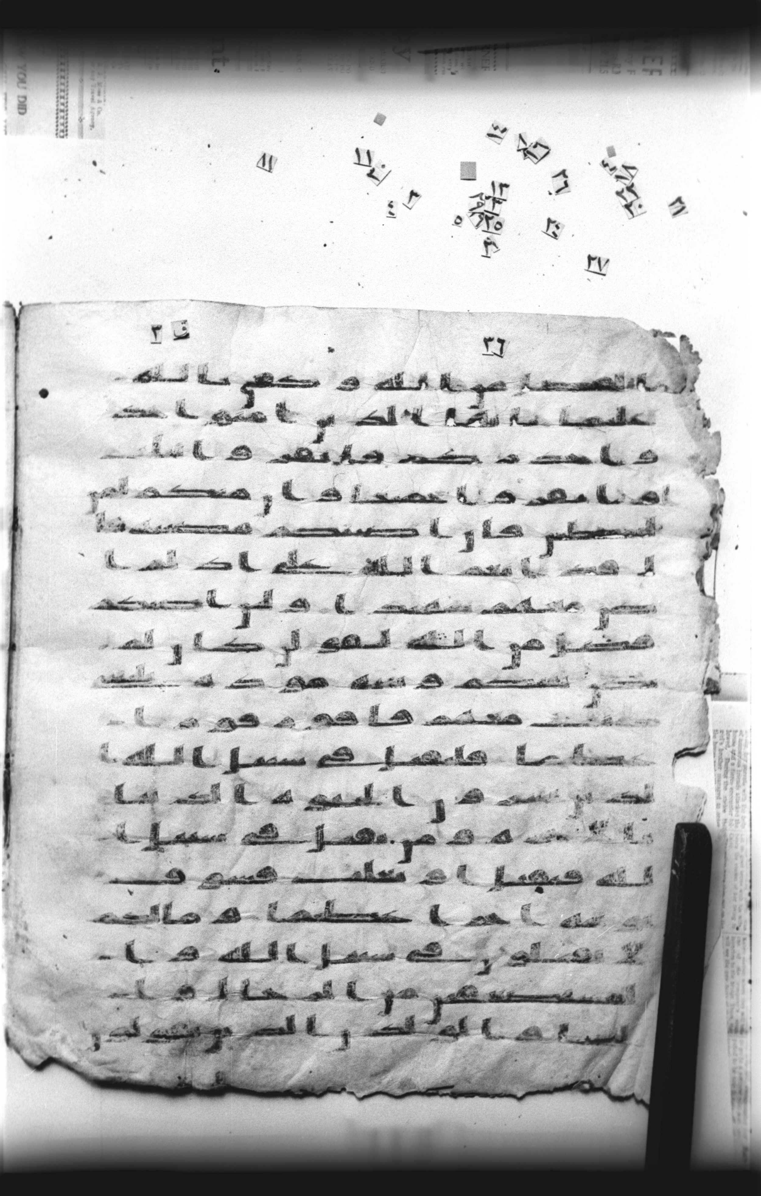 Cairo, Khedivial Library, "qāf 3" (Gotthelf Bergsträßer archives) [maṣāḥif 387], in kūfī type C script, showing Surah 4:71 from 8th Century AD found in Egypt, currently housed at Egyptian National Library and Archives, Cairo