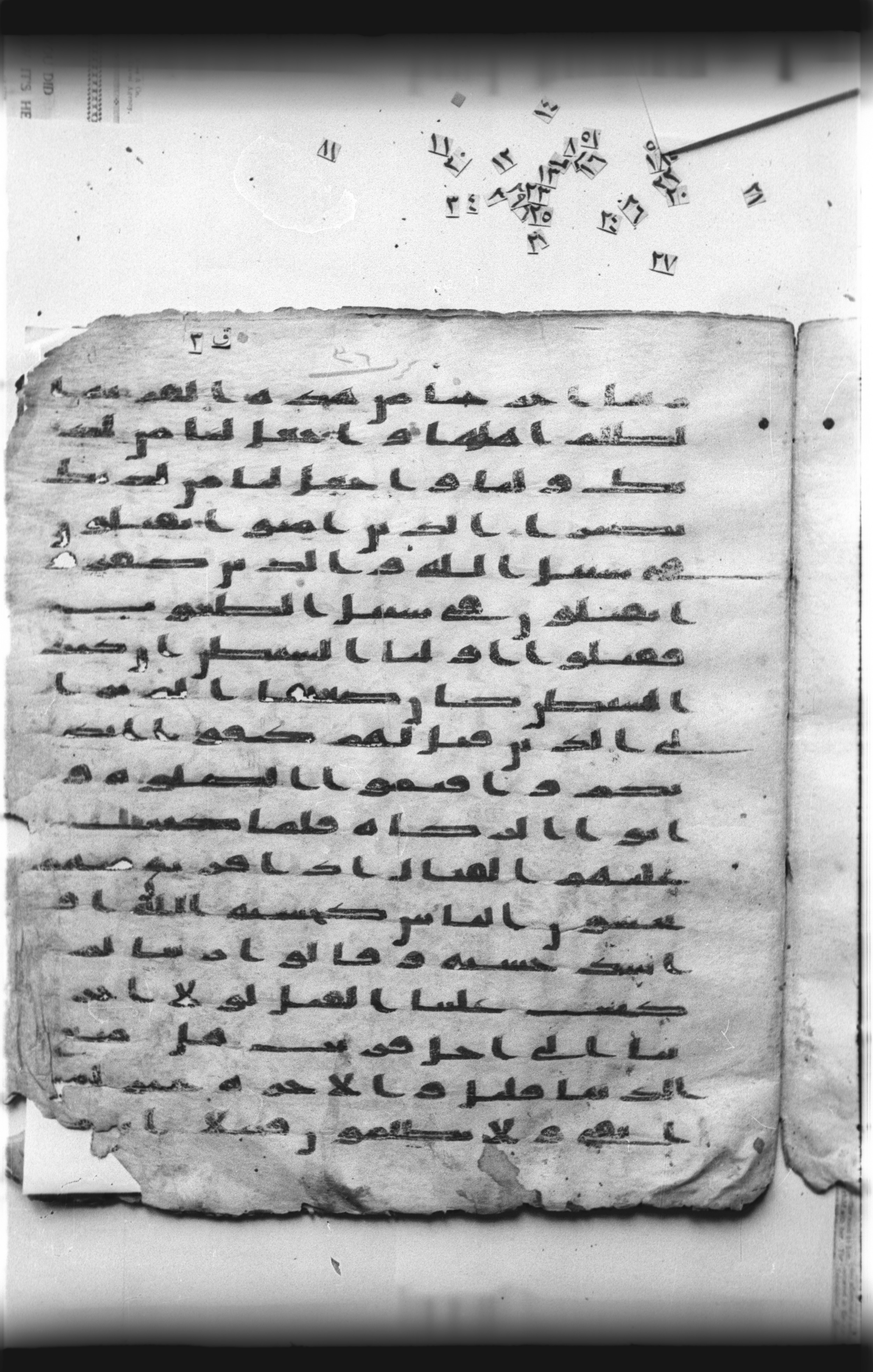 Cairo, Khedivial Library, "qāf 3" (Gotthelf Bergsträßer archives) [maṣāḥif 387], in kūfī type C script, showing Surah 4:76 from 8th Century AD found in Egypt, currently housed at Egyptian National Library and Archives, Cairo