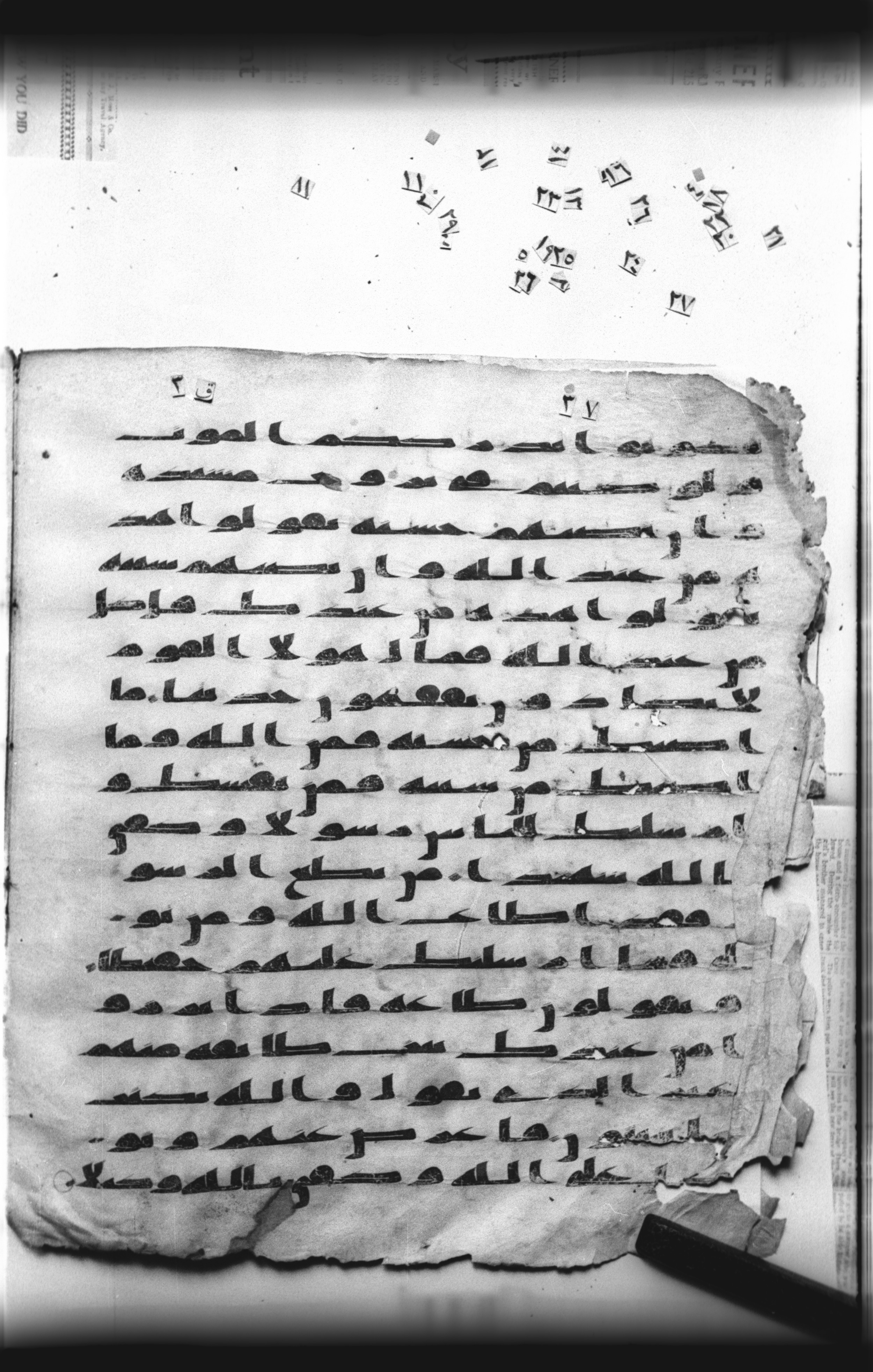 Cairo, Khedivial Library, "qāf 3" (Gotthelf Bergsträßer archives) [maṣāḥif 387], in kūfī type C script, showing Surah 4:79 from 8th Century AD found in Egypt, currently housed at Egyptian National Library and Archives, Cairo