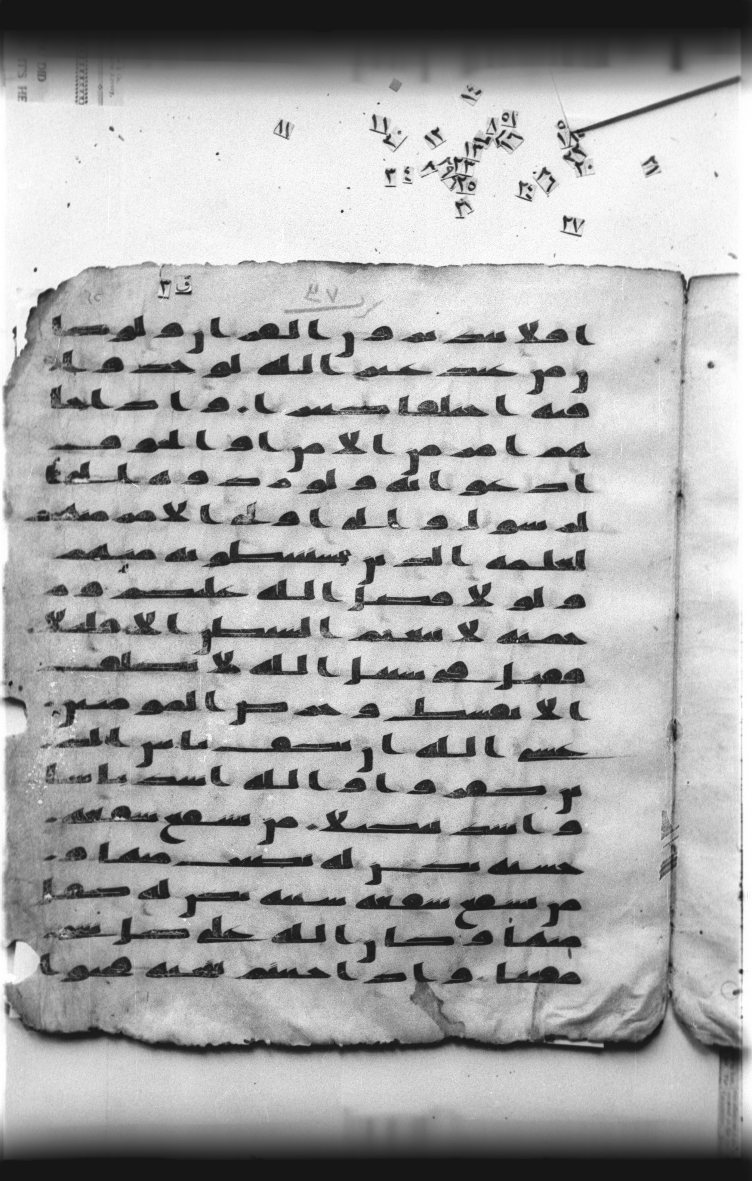 Cairo, Khedivial Library, "qāf 3" (Gotthelf Bergsträßer archives) [maṣāḥif 387], in kūfī type C script, showing Surah 4:82 from 8th Century AD found in Egypt, currently housed at Egyptian National Library and Archives, Cairo