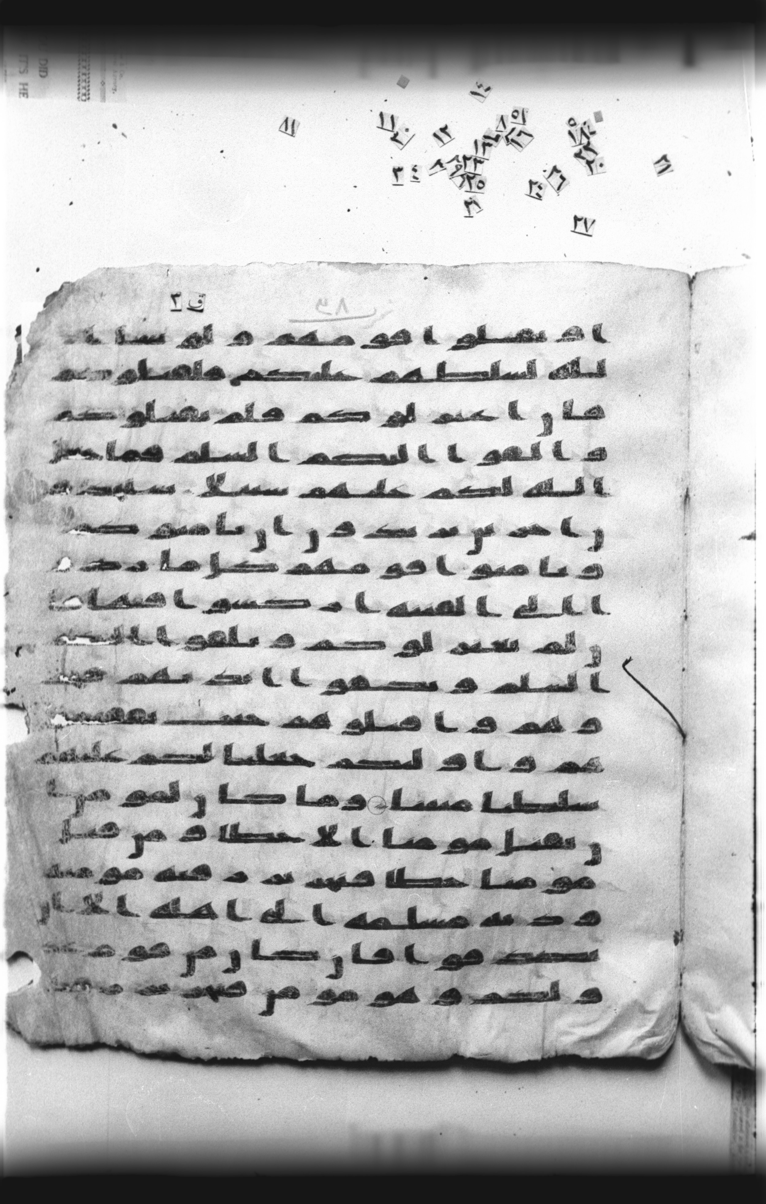 Cairo, Khedivial Library, "qāf 3" (Gotthelf Bergsträßer archives) [maṣāḥif 387], in kūfī type C script, showing Surah 4:91 from 8th Century AD found in Egypt, currently housed at Egyptian National Library and Archives, Cairo