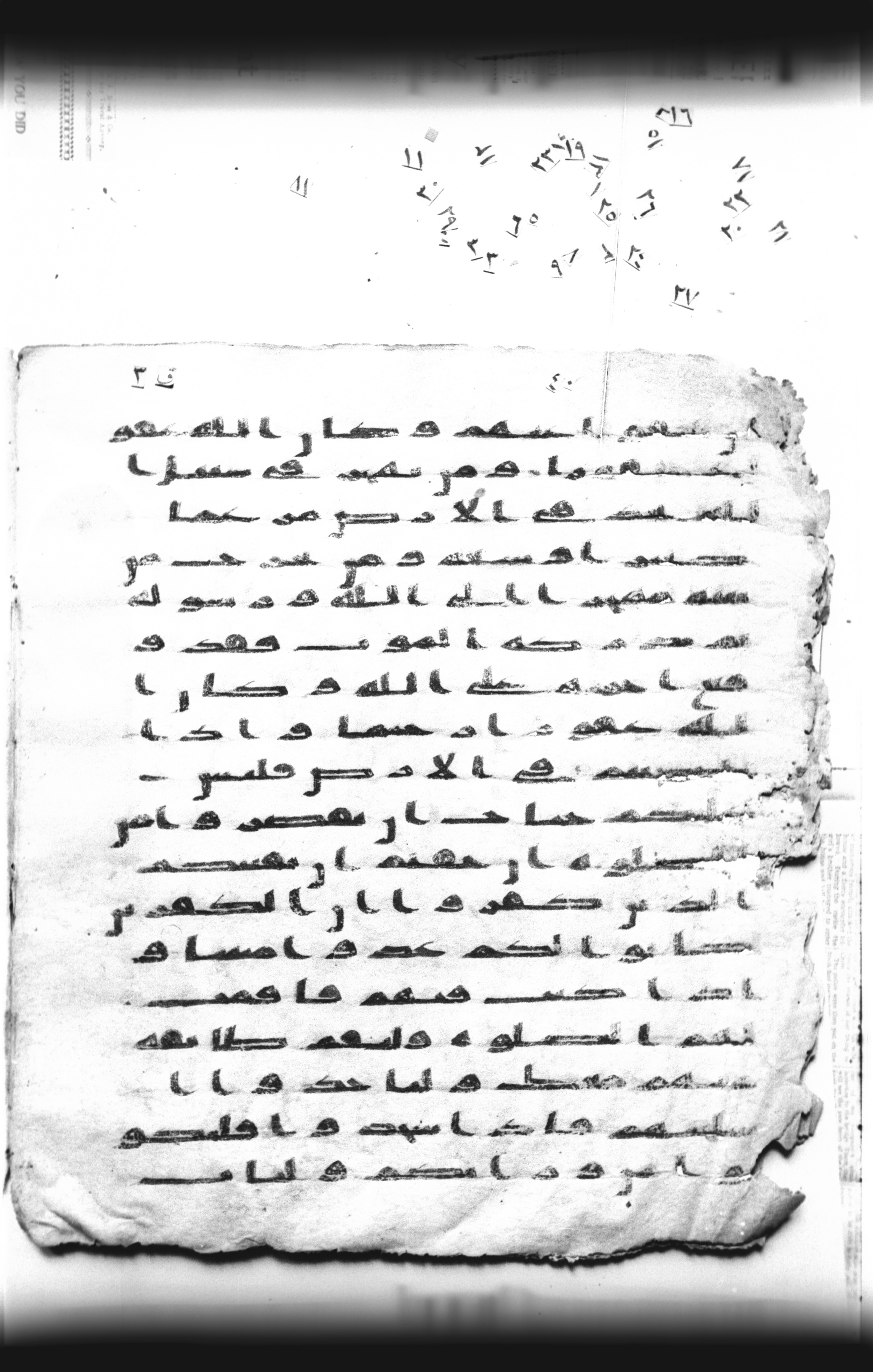 Cairo, Khedivial Library, "qāf 3" (Gotthelf Bergsträßer archives) [maṣāḥif 387], in kūfī type C script, showing Surah 4:101 from 8th Century AD found in Egypt, currently housed at Egyptian National Library and Archives, Cairo