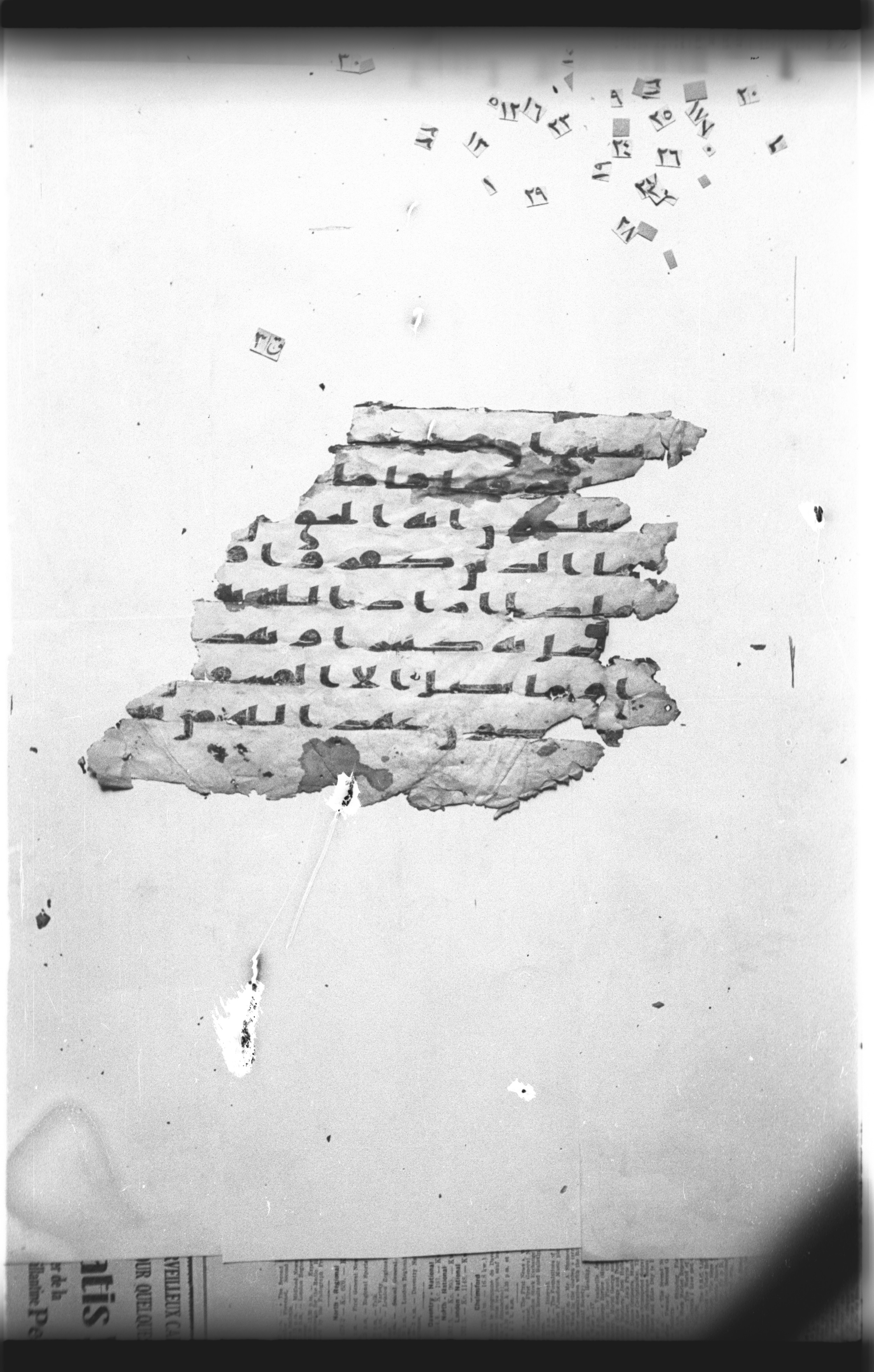 Cairo, Khedivial Library, "qāf 3" (Gotthelf Bergsträßer archives) [maṣāḥif 387], in kūfī type C script, showing Surah 2:26 from 8th Century AD found in Egypt, currently housed at Egyptian National Library and Archives, Cairo