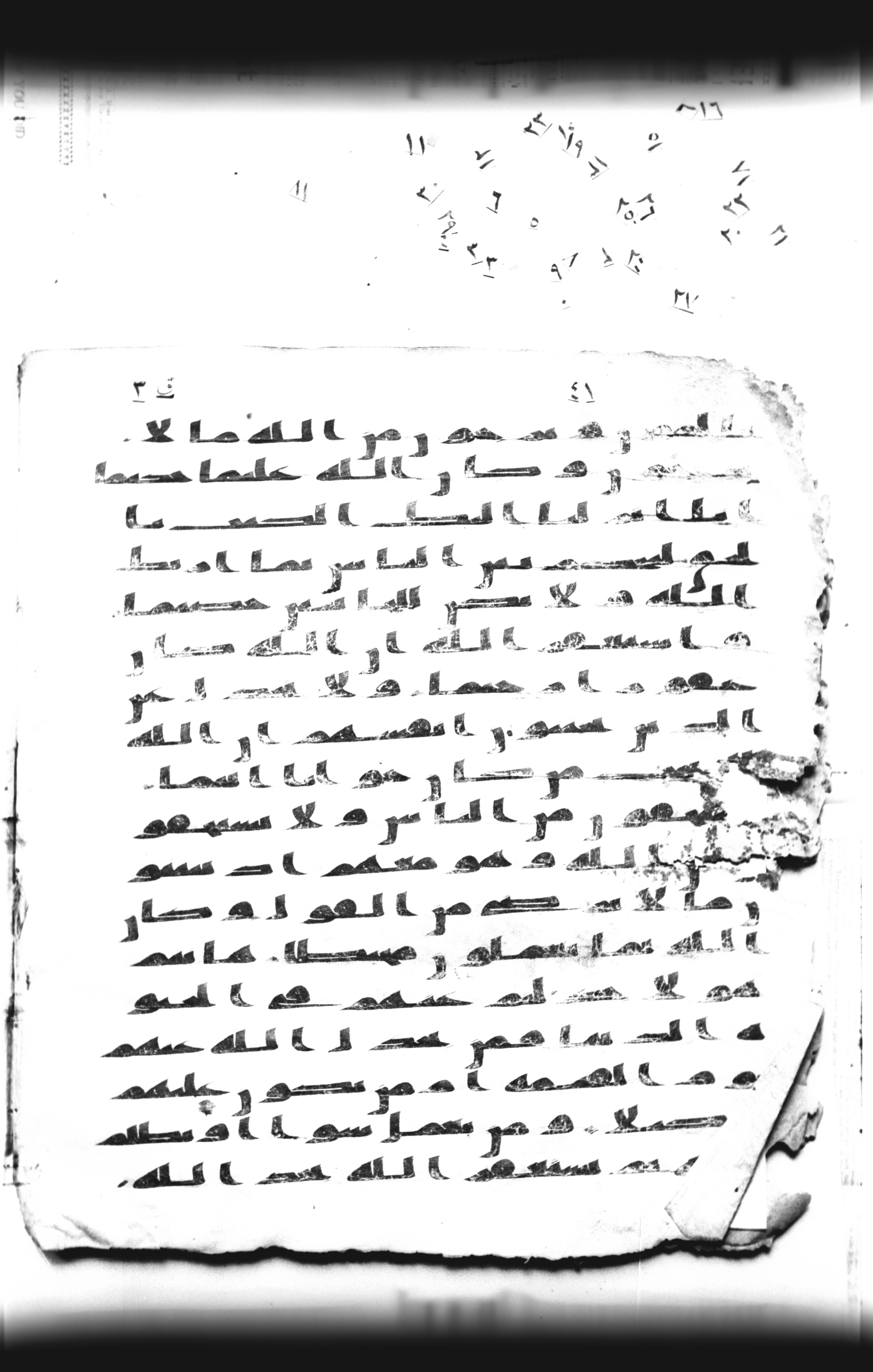 Cairo, Khedivial Library, "qāf 3" (Gotthelf Bergsträßer archives) [maṣāḥif 387] (Scan 1), in kūfī type C script, showing Surah 4:110 from 8th Century AD found in Egypt, currently housed at Egyptian National Library and Archives, Cairo