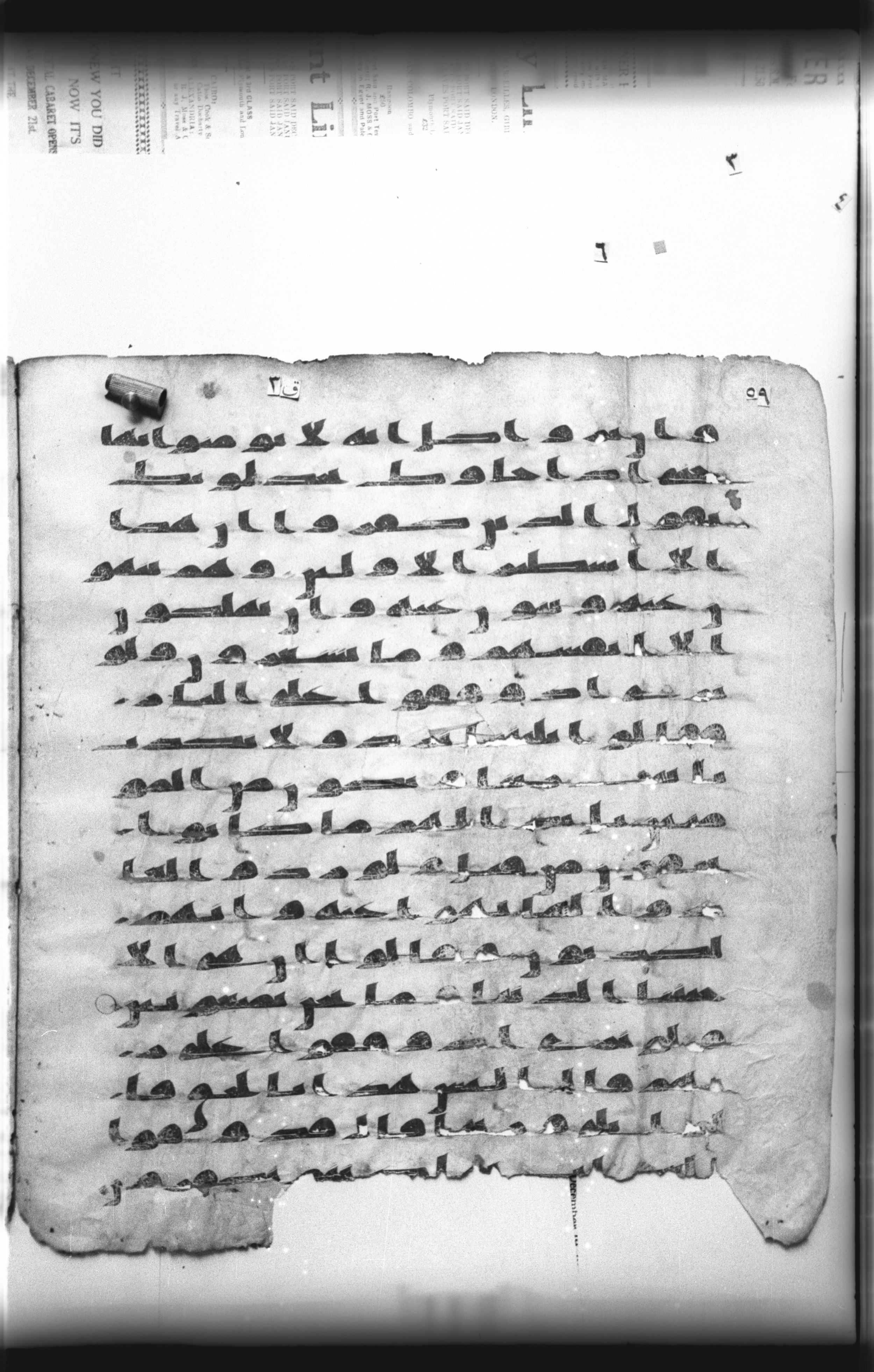 Cairo, Khedivial Library, "qāf 3" (Gotthelf Bergsträßer archives) [maṣāḥif 387], in kūfī type C script, showing Surah 6:28 from 8th Century AD found in Egypt, currently housed at Egyptian National Library and Archives, Cairo