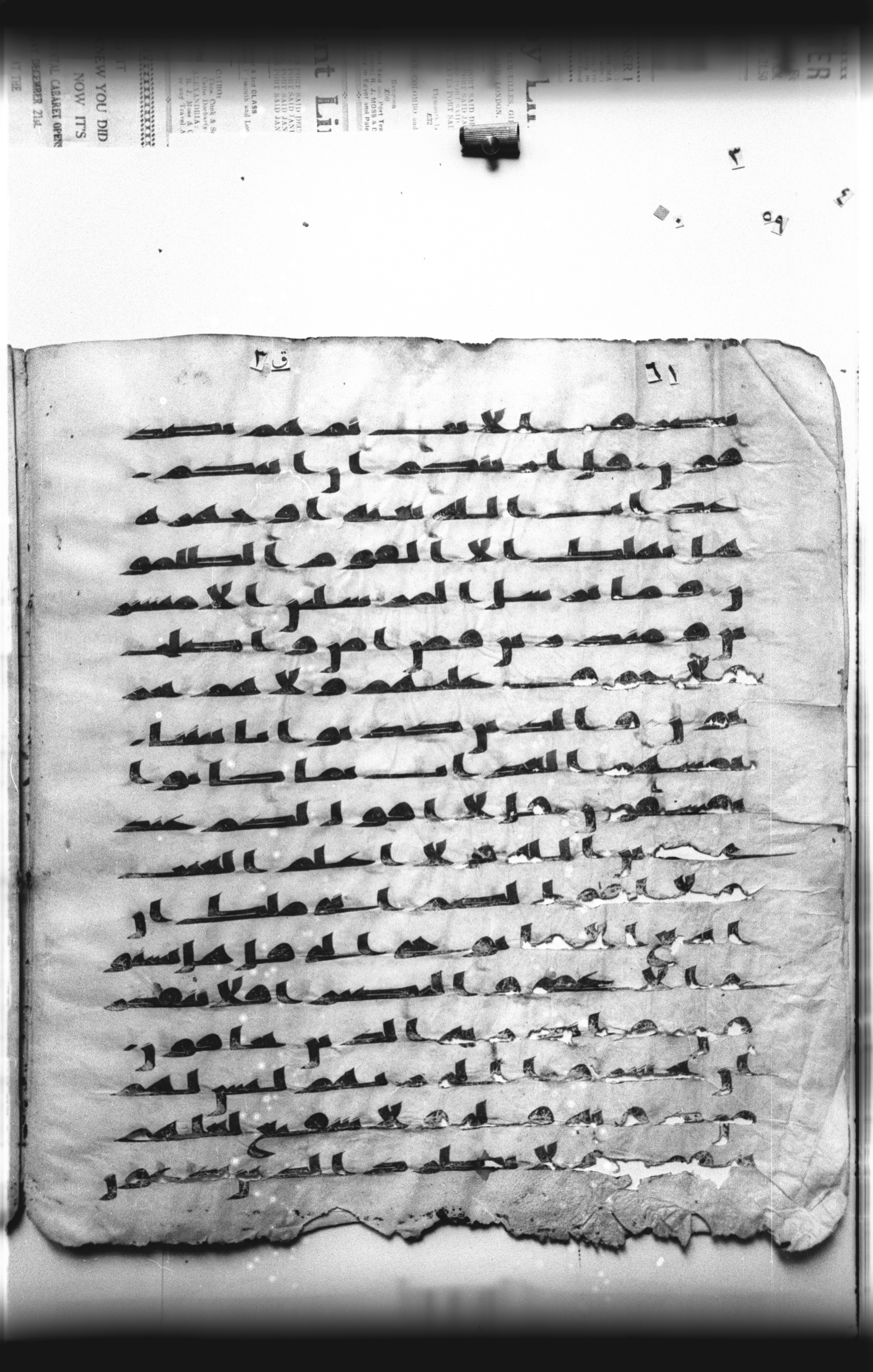 Cairo, Khedivial Library, "qāf 3" (Gotthelf Bergsträßer archives) [maṣāḥif 387], in kūfī type C script, showing Surah 6:49 from 8th Century AD found in Egypt, currently housed at Egyptian National Library and Archives, Cairo