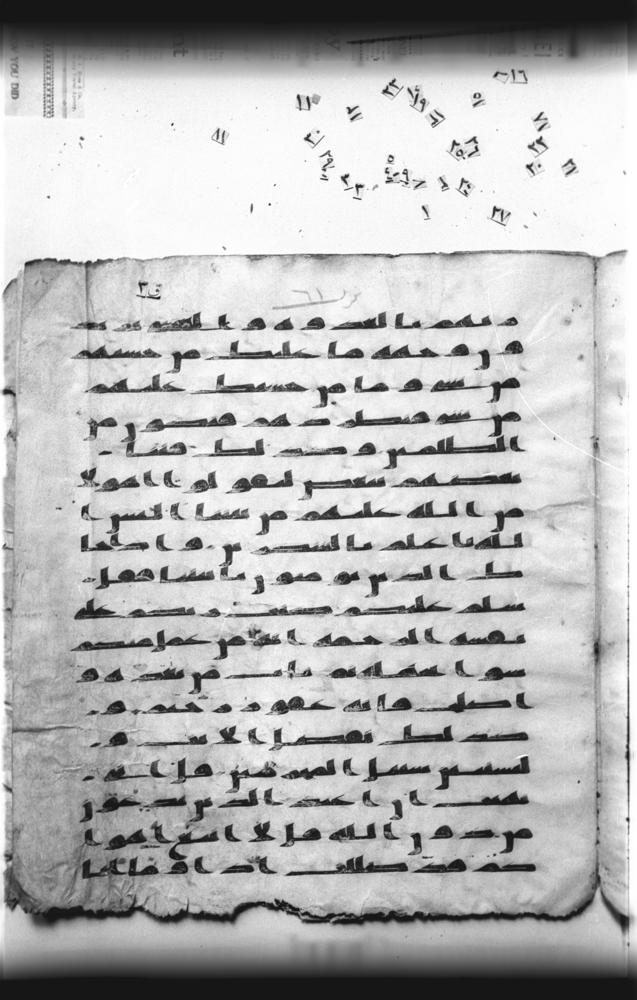Cairo, Khedivial Library, "qāf 3" (Gotthelf Bergsträßer archives) [maṣāḥif 387], in kūfī type C script, showing Surah 6:53 from 8th Century AD found in Egypt, currently housed at Egyptian National Library and Archives, Cairo