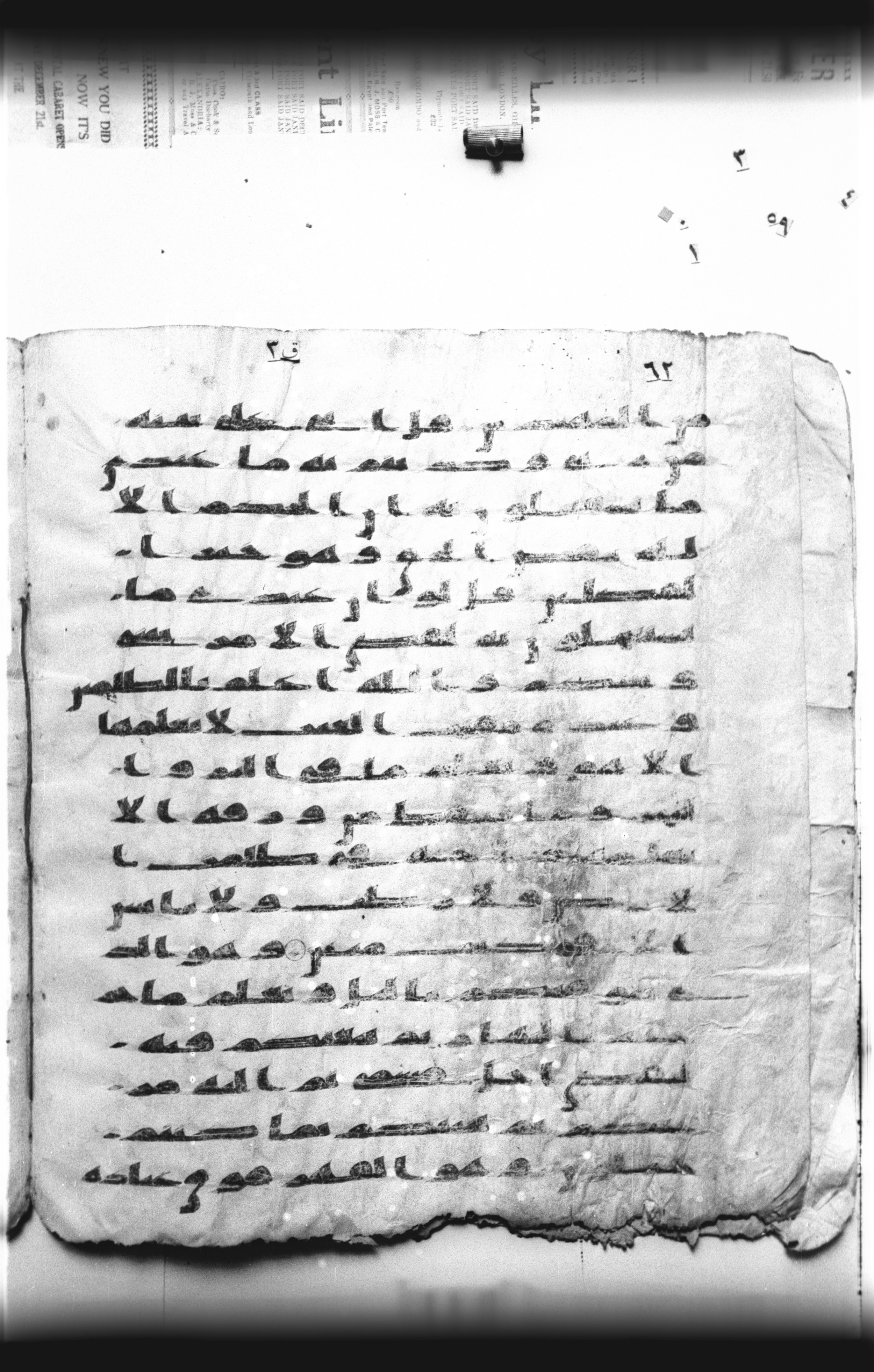 Cairo, Khedivial Library, "qāf 3" (Gotthelf Bergsträßer archives) [maṣāḥif 387], in kūfī type C script, showing Surah 6:59 from 8th Century AD found in Egypt, currently housed at Egyptian National Library and Archives, Cairo