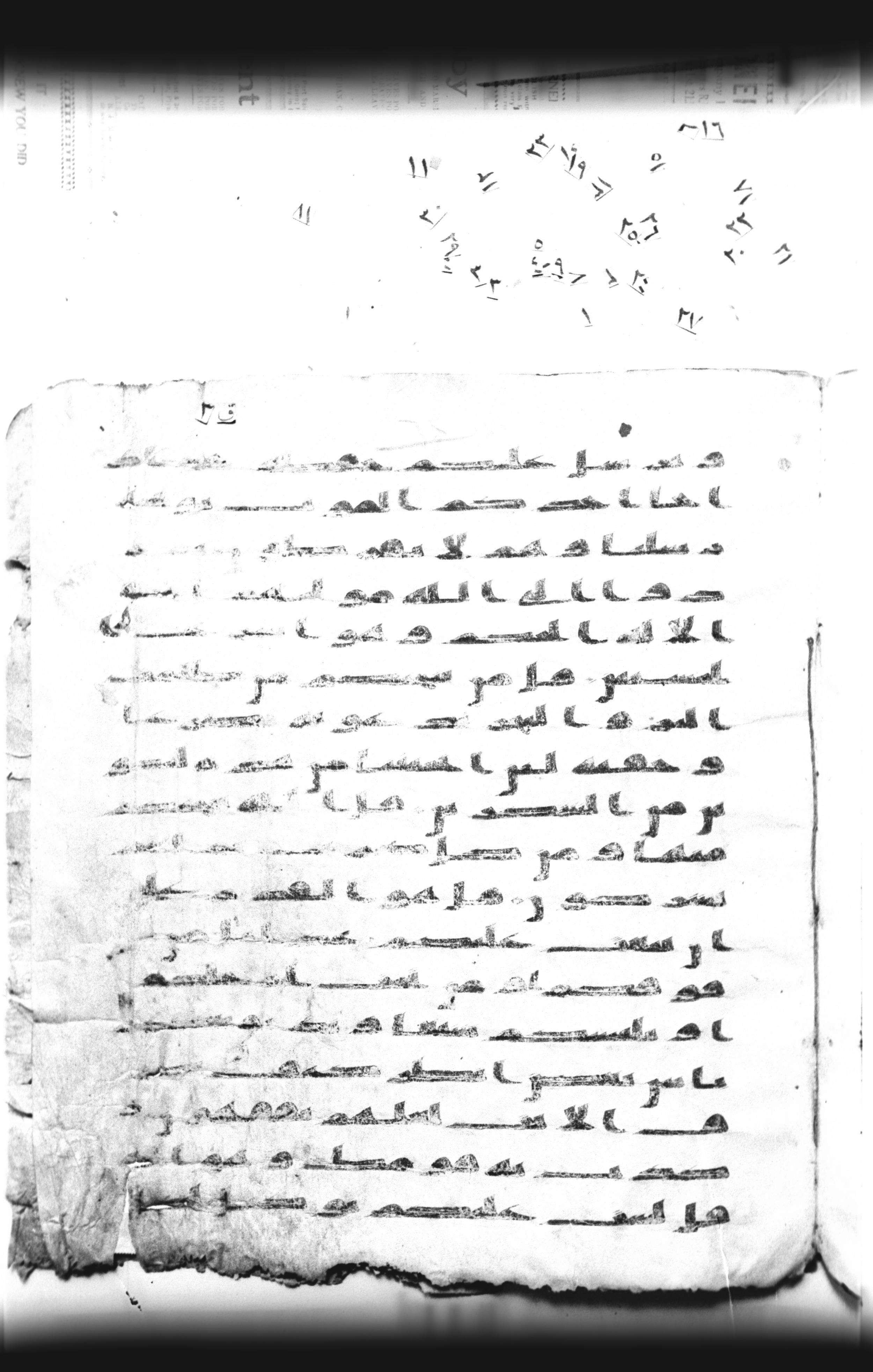 Cairo, Khedivial Library, "qāf 3" (Gotthelf Bergsträßer archives) [maṣāḥif 387], in kūfī type C script, showing Surah 6:63 from 8th Century AD found in Egypt, currently housed at Egyptian National Library and Archives, Cairo