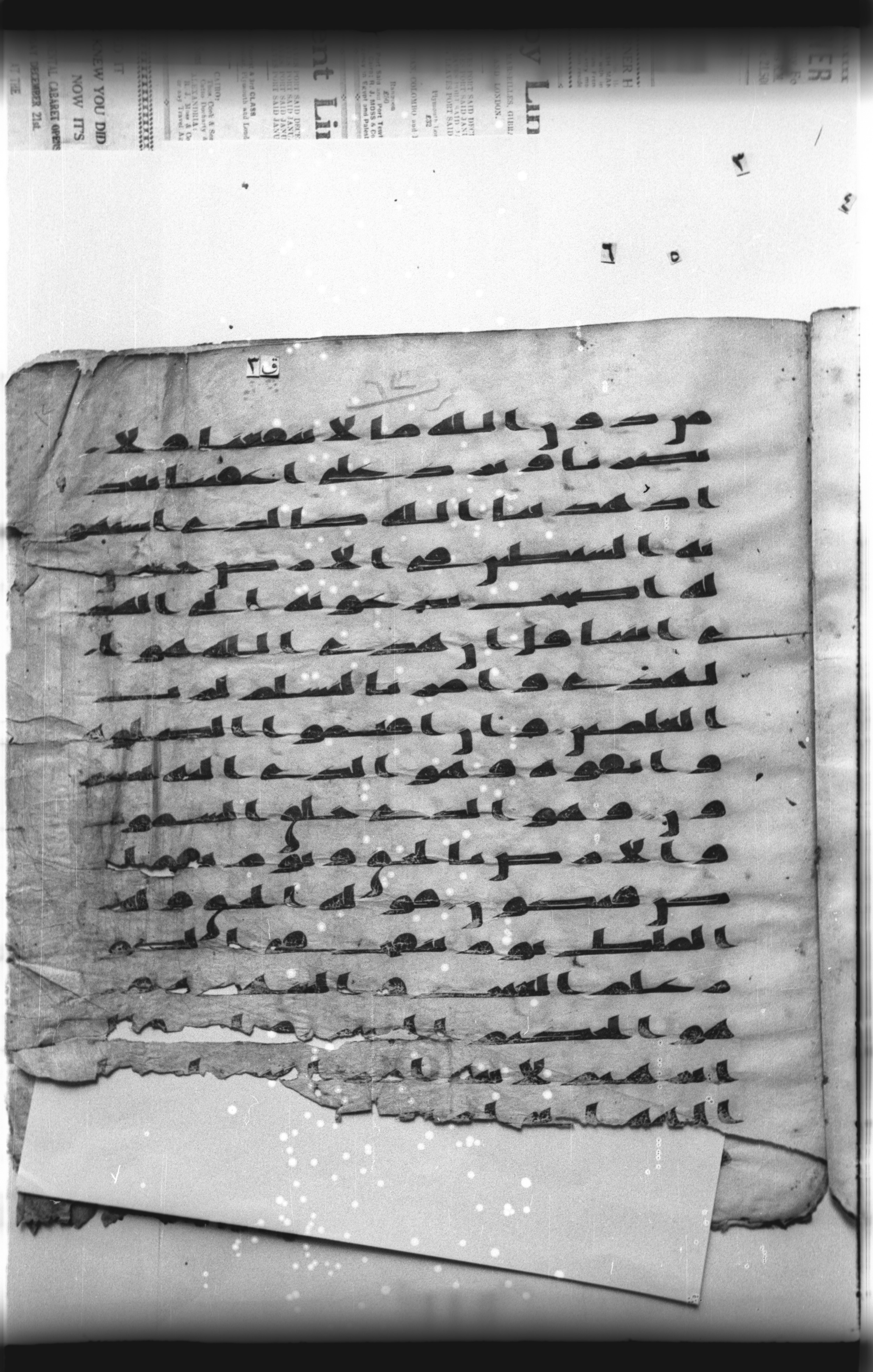 Cairo, Khedivial Library, "qāf 3" (Gotthelf Bergsträßer archives) [maṣāḥif 387], in kūfī type C script, showing Surah 6:73 from 8th Century AD found in Egypt, currently housed at Egyptian National Library and Archives, Cairo