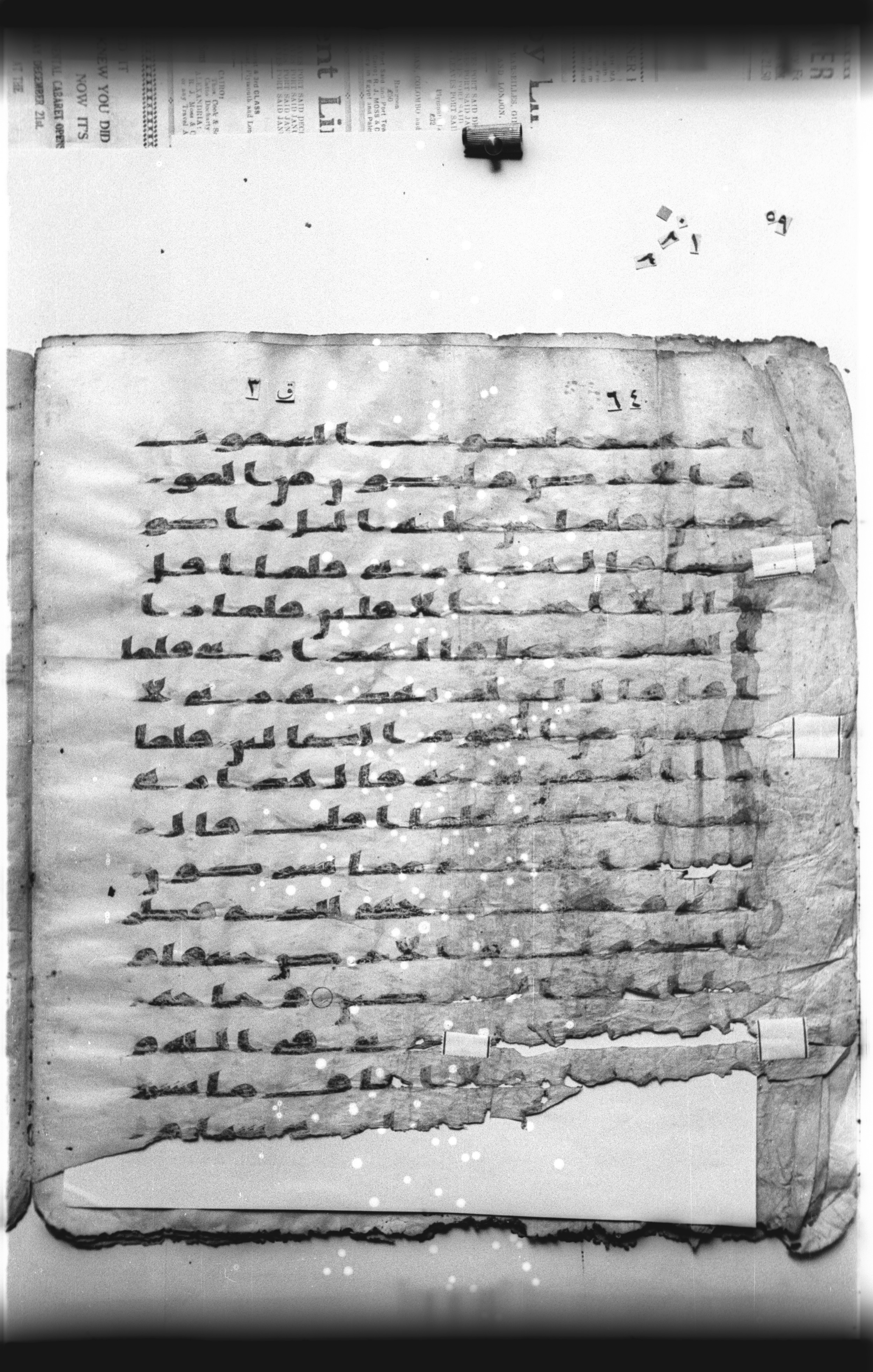 Cairo, Khedivial Library, "qāf 3" (Gotthelf Bergsträßer archives) [maṣāḥif 387], in kūfī type C script, showing Surah 6:76 from 8th Century AD found in Egypt, currently housed at Egyptian National Library and Archives, Cairo