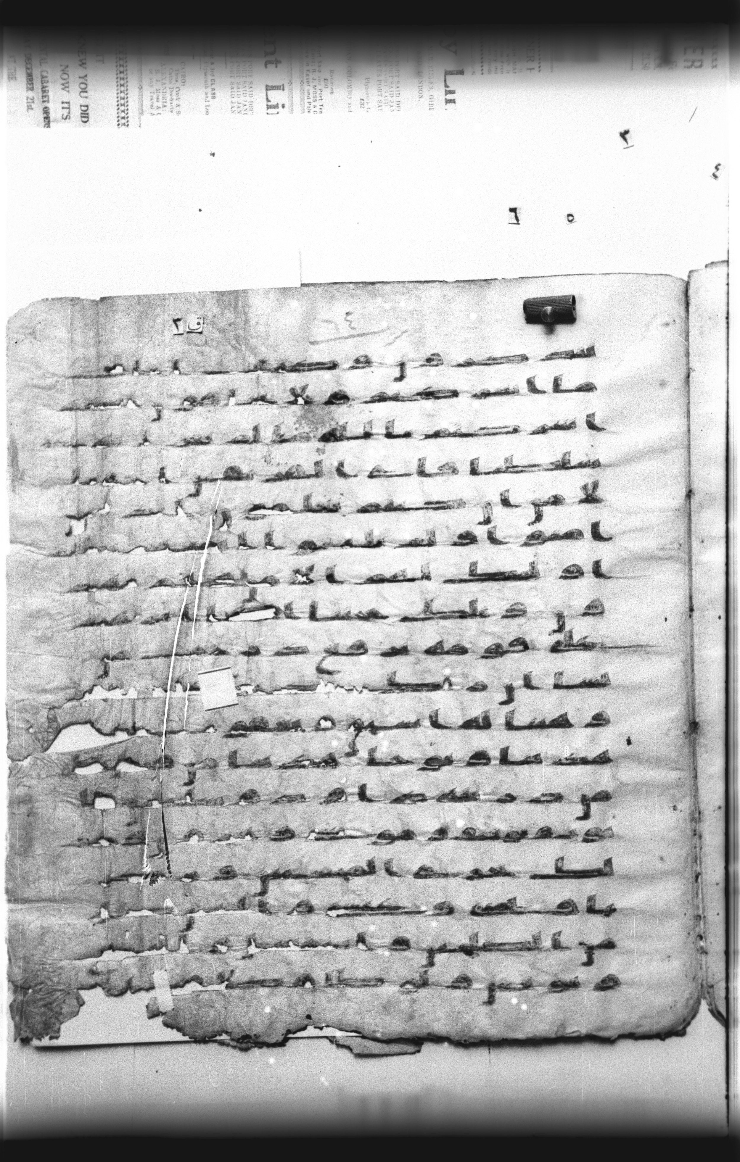 Cairo, Khedivial Library, "qāf 3" (Gotthelf Bergsträßer archives) [maṣāḥif 387], in kūfī type C script, showing Surah 6:83 from 8th Century AD found in Egypt, currently housed at Egyptian National Library and Archives, Cairo