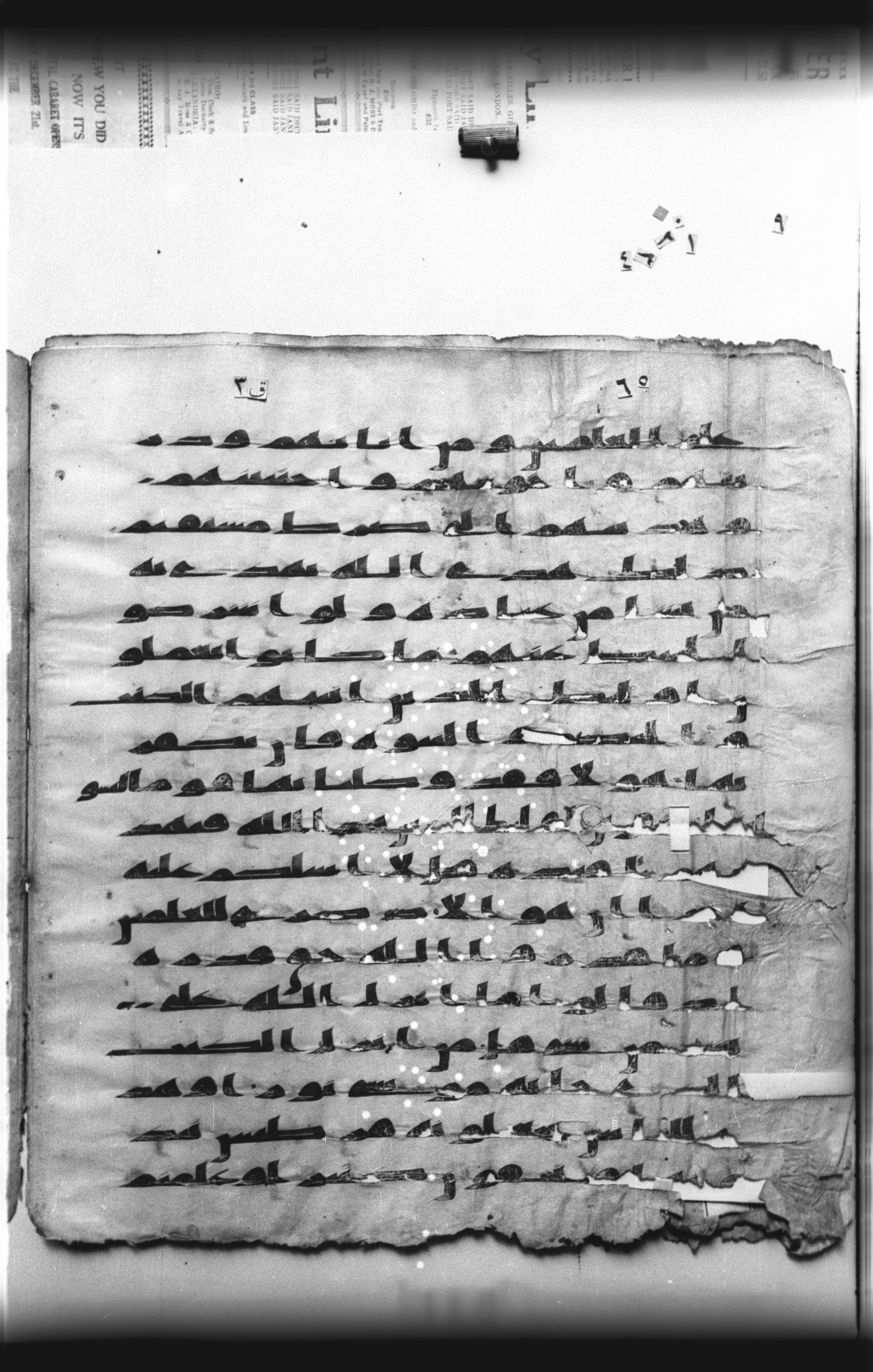 Cairo, Khedivial Library, "qāf 3" (Gotthelf Bergsträßer archives) [maṣāḥif 387] (Scan 1), in kūfī type C script, showing Surah 6:91 from 8th Century AD found in Egypt, currently housed at Egyptian National Library and Archives, Cairo