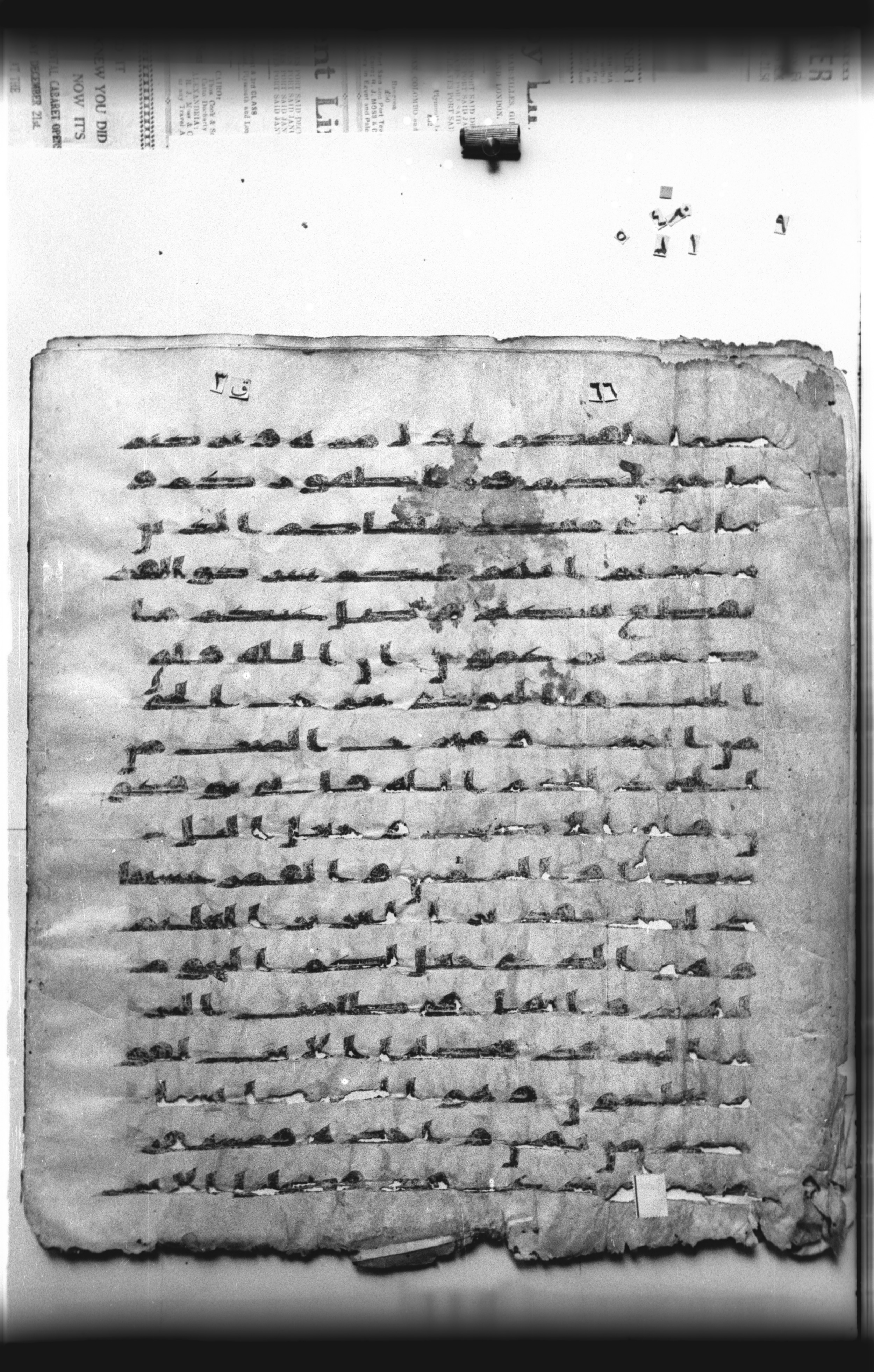 Cairo, Khedivial Library, "qāf 3" (Gotthelf Bergsträßer archives) [maṣāḥif 387], in kūfī type C script, showing Surah 6:95 from 8th Century AD found in Egypt, currently housed at Egyptian National Library and Archives, Cairo