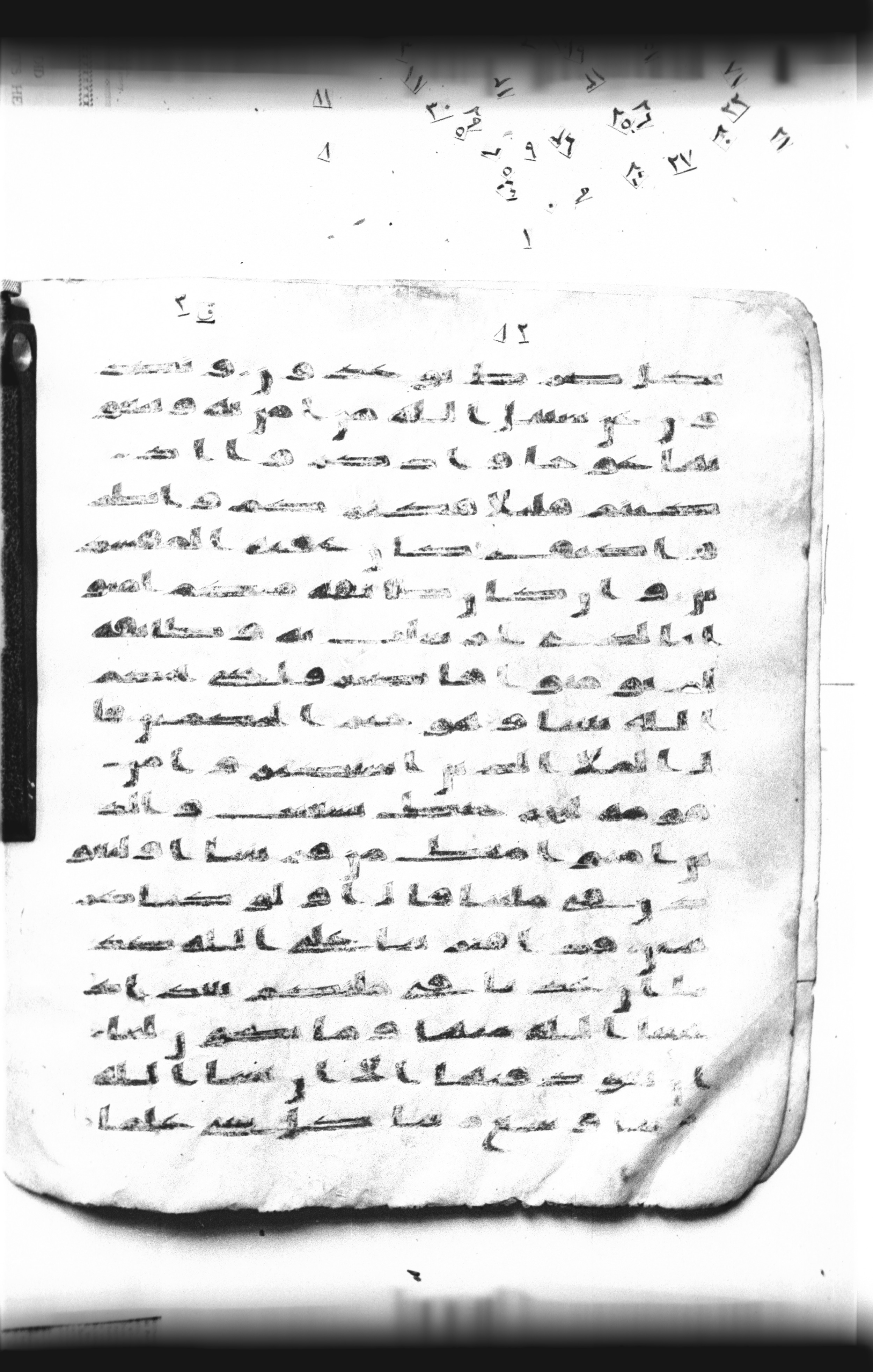 Cairo, Khedivial Library, "qāf 3" (Gotthelf Bergsträßer archives) [maṣāḥif 387], in kūfī type C script, showing Surah 7:86 from 8th Century AD found in Egypt, currently housed at Egyptian National Library and Archives, Cairo